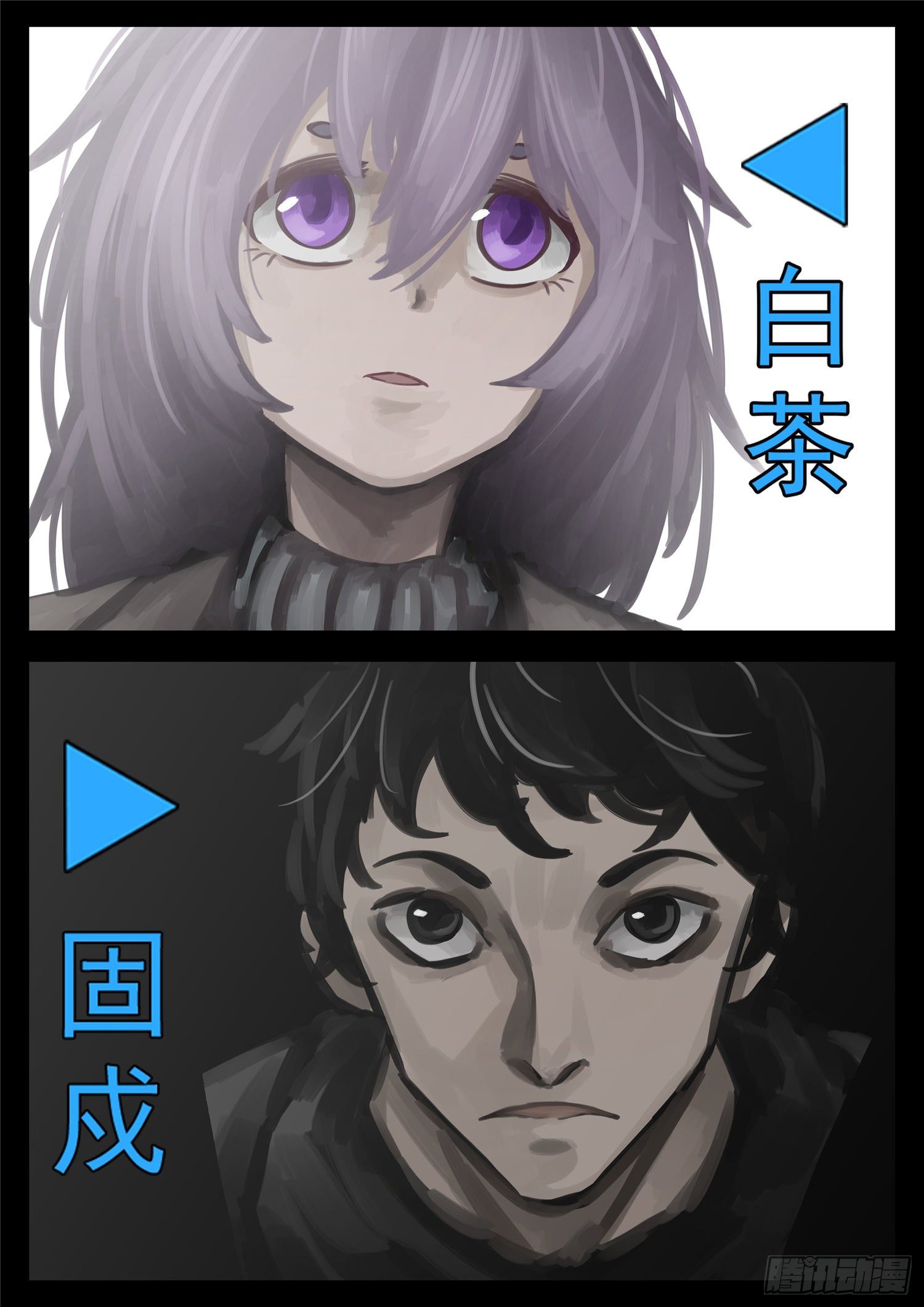 第一百二十七章 十年生死两茫茫-第131话