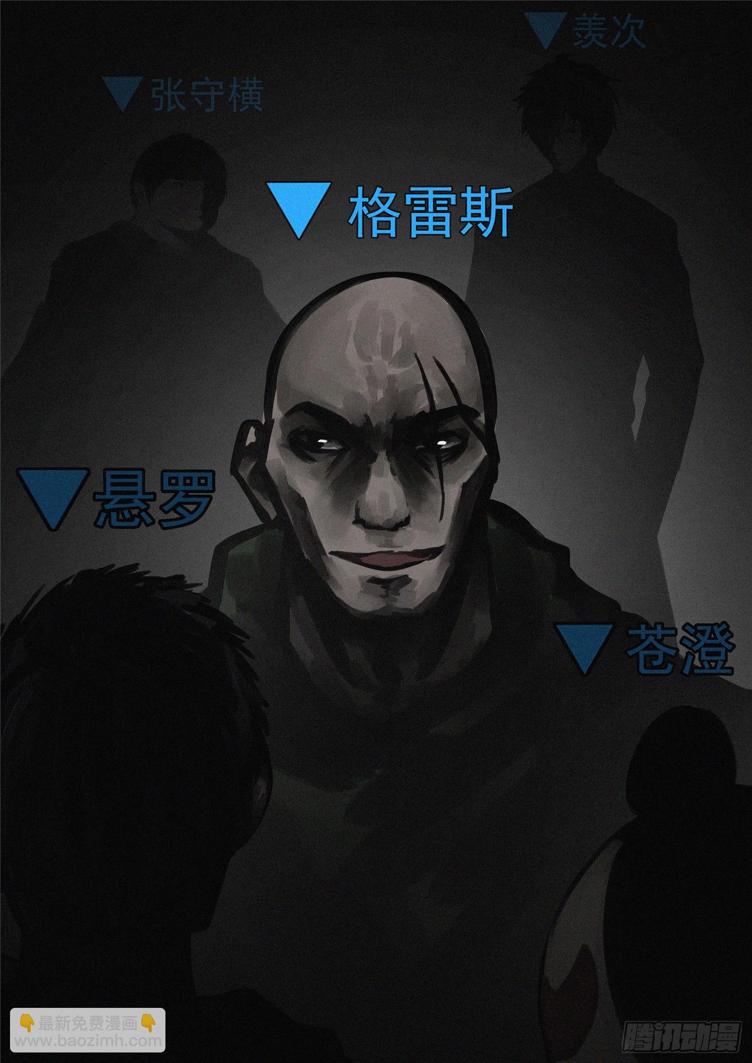 第一百二十七章 十年生死两茫茫-第131话