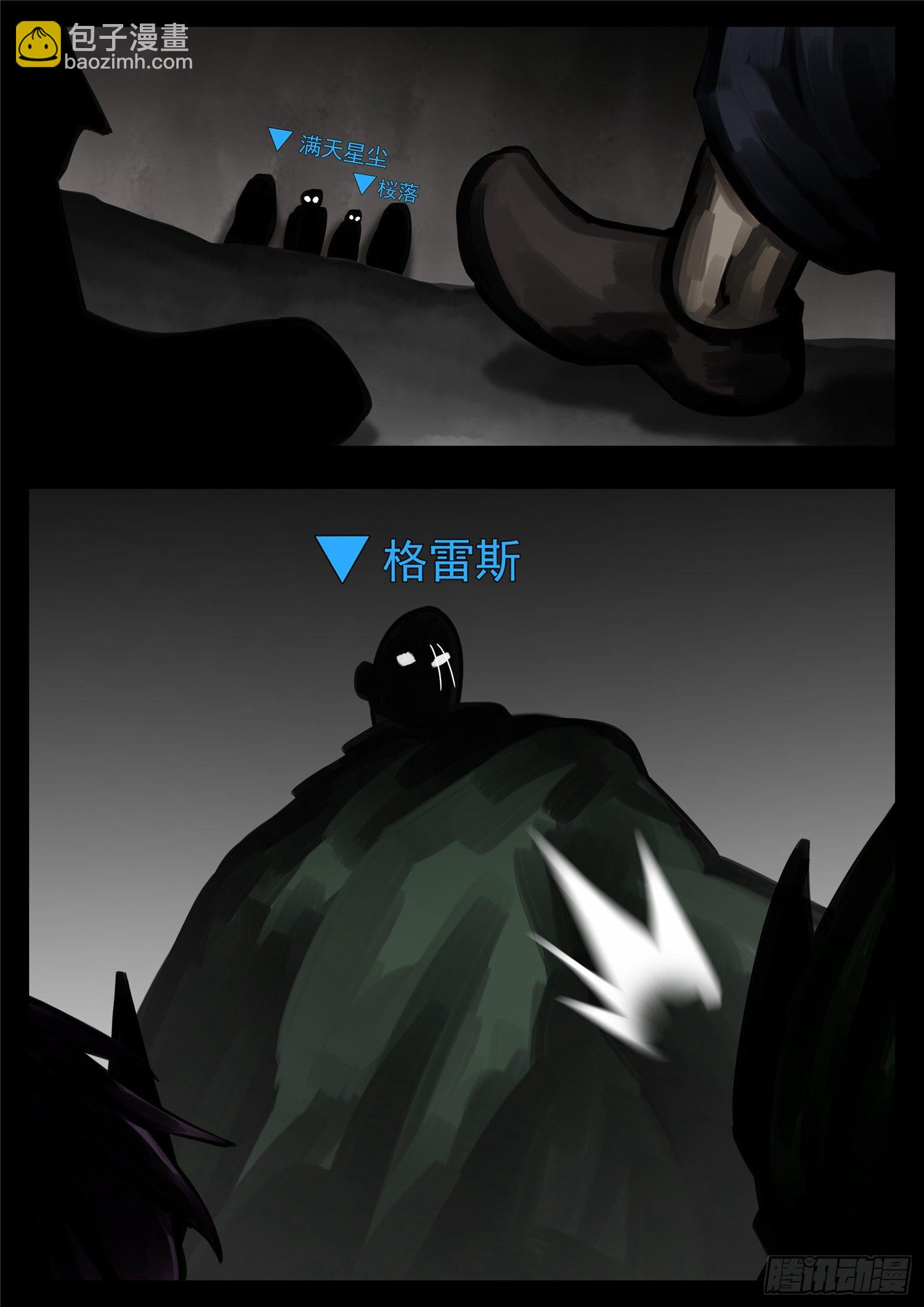 第一百二十七章 十年生死两茫茫-第131话
