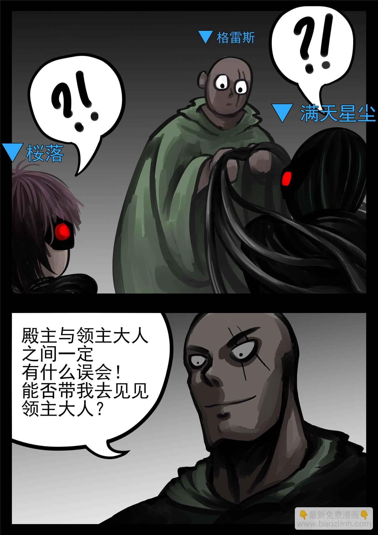 第一百二十七章 十年生死两茫茫-第131话