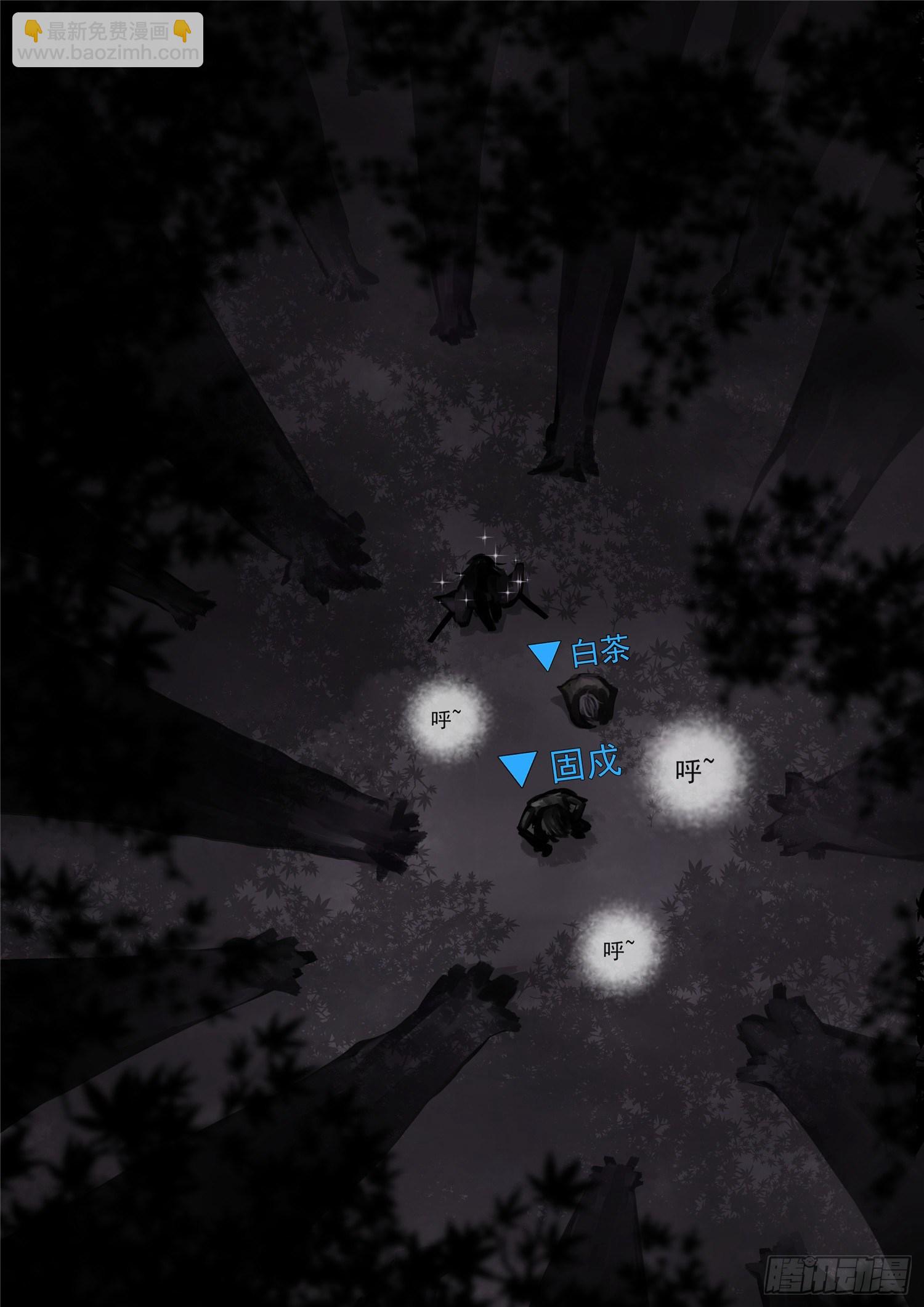 第一百二十九章 棍定乾坤-第133话