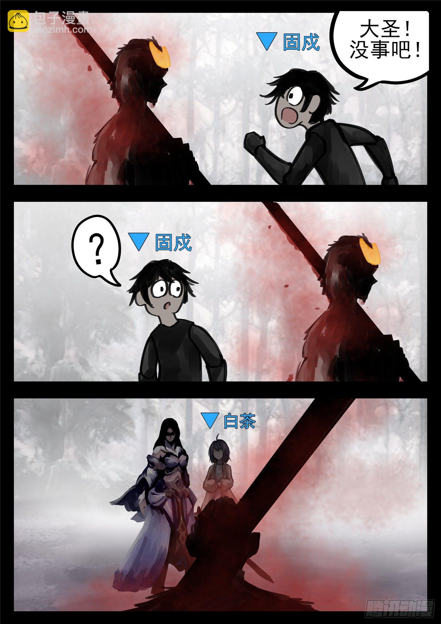 第一百二十九章 棍定乾坤-第133话