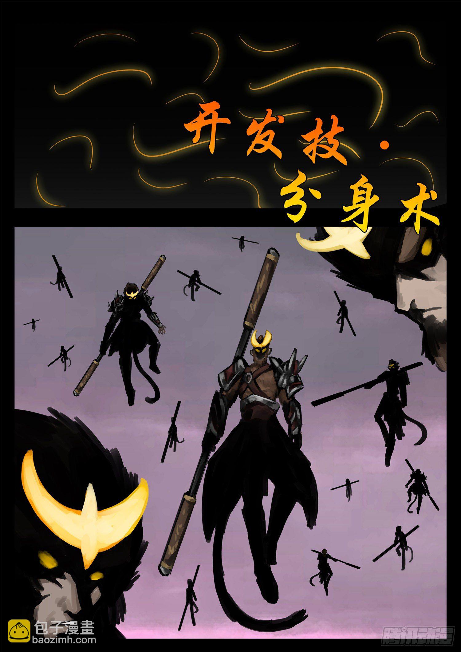 第一百三十一章 十死无生-第135话