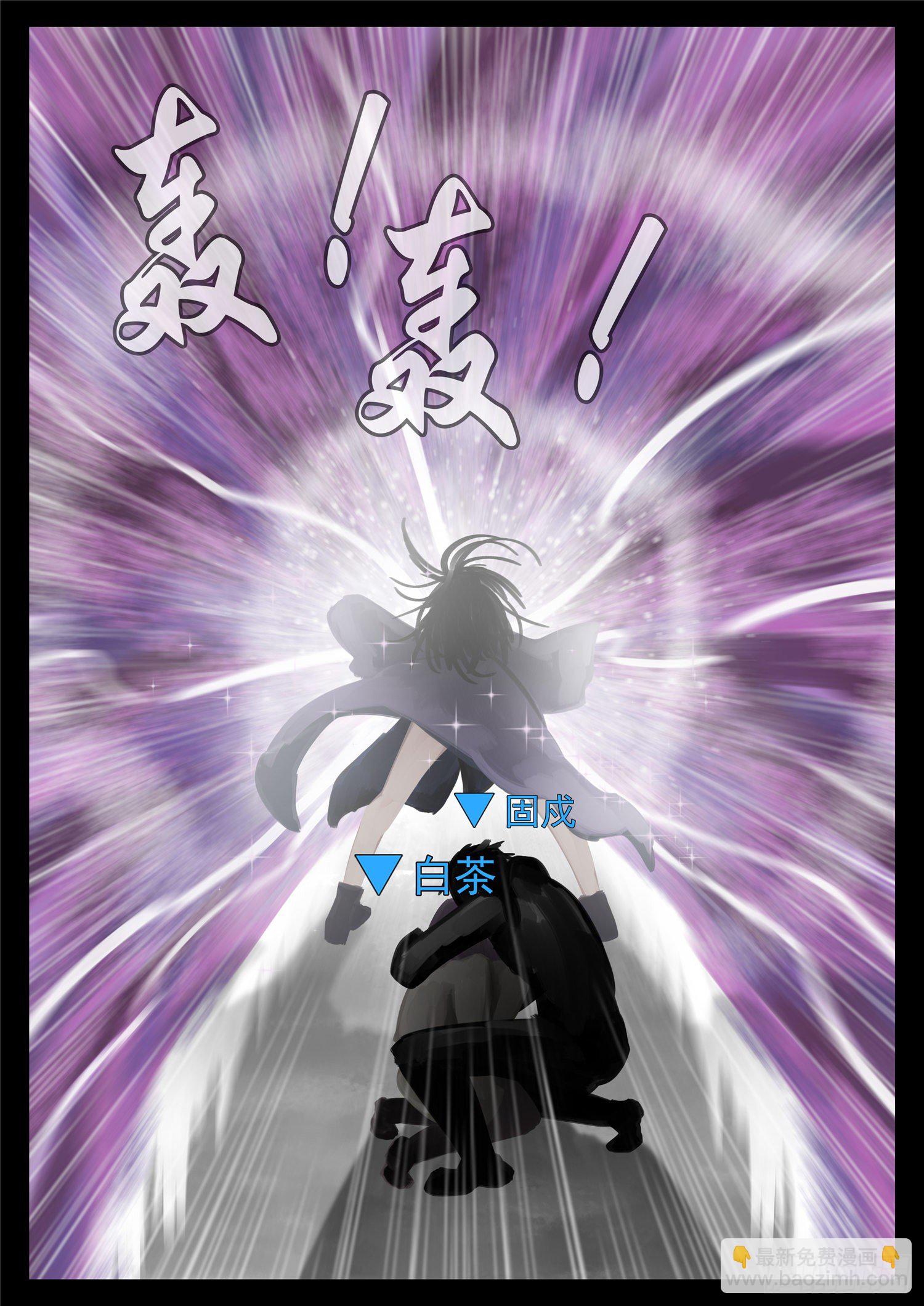 第一百三十一章 十死无生-第135话