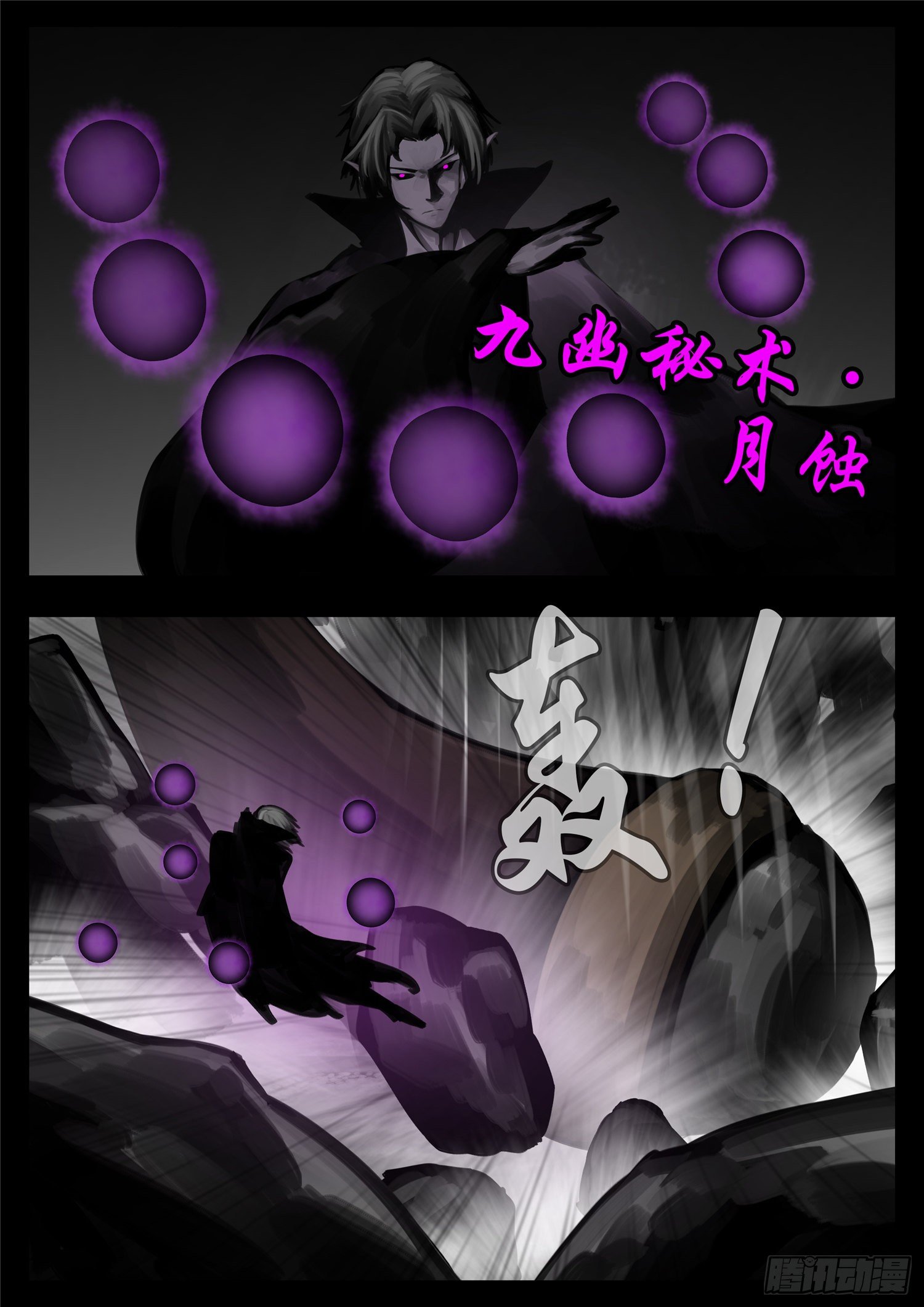第一百三十一章 十死无生-第135话