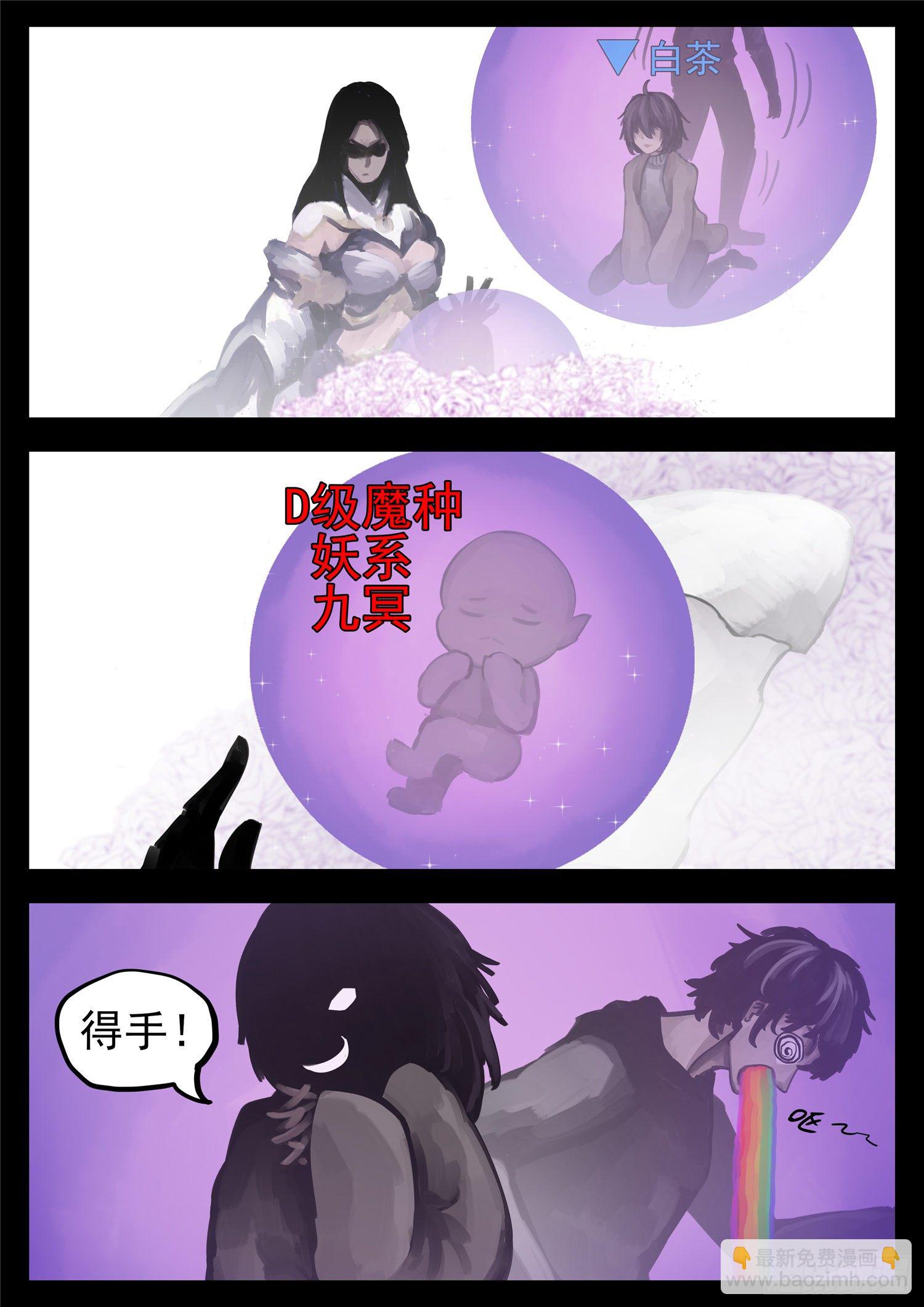 第一百三十一章 十死无生-第135话