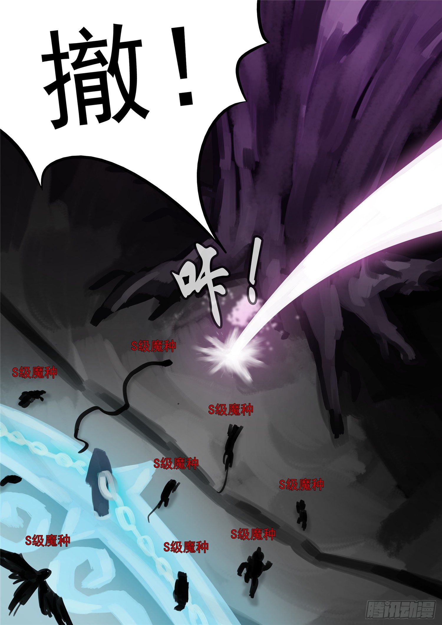第一百三十一章 十死无生-第135话