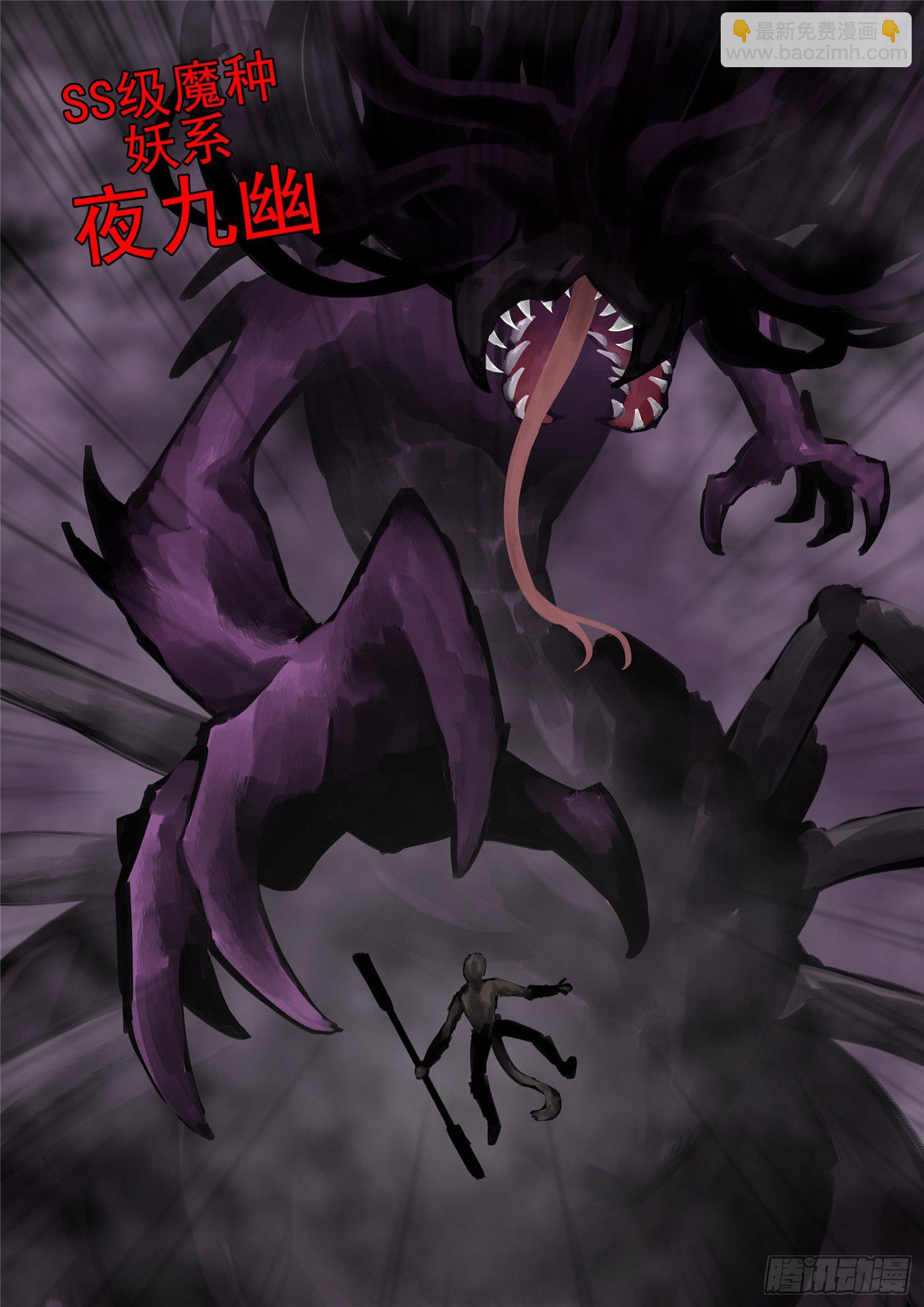 第一百三十一章 十死无生-第135话