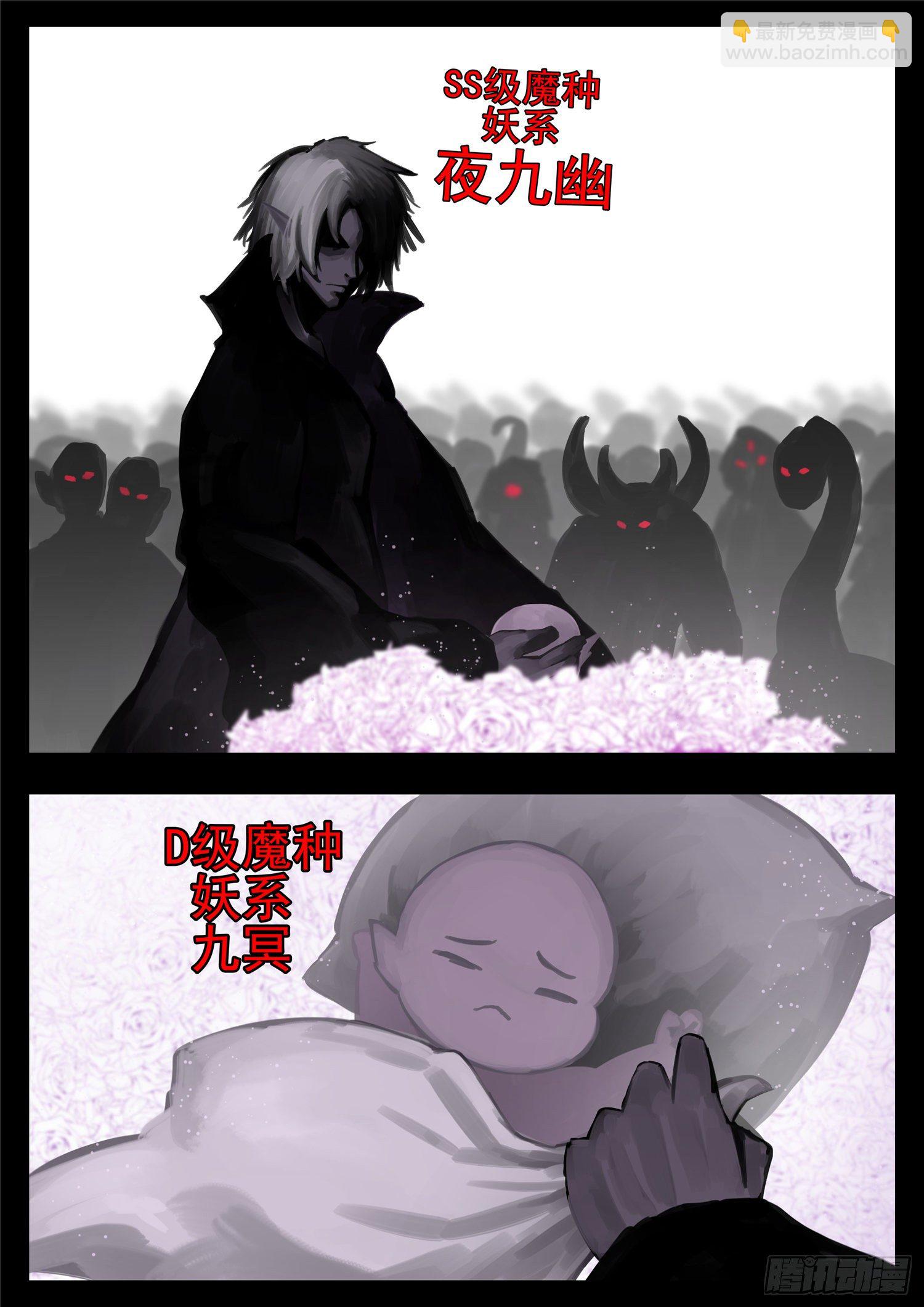 第一百三十一章 十死无生-第135话
