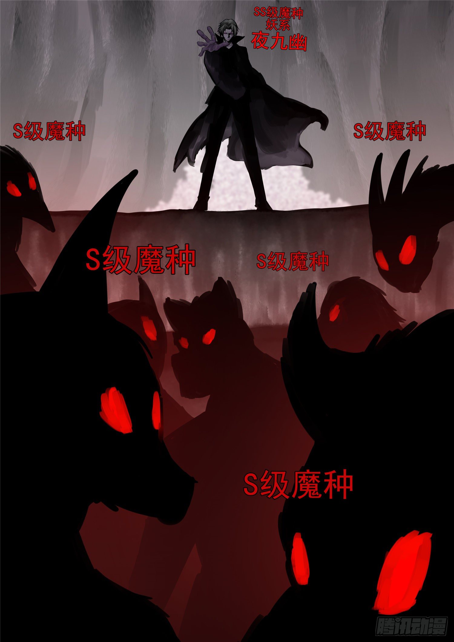 第一百三十一章 十死无生-第135话