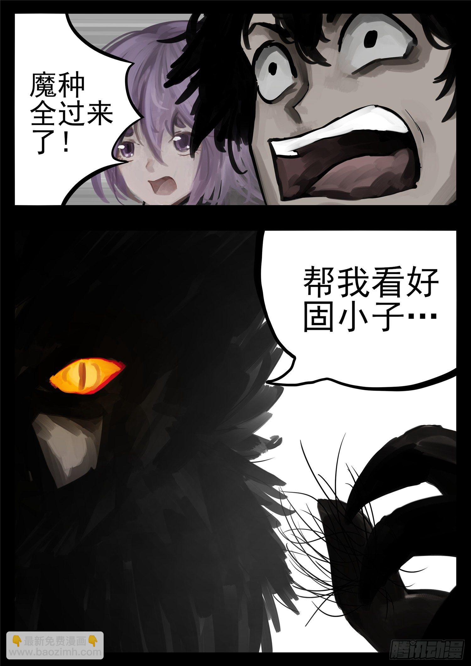 第一百三十一章 十死无生-第135话