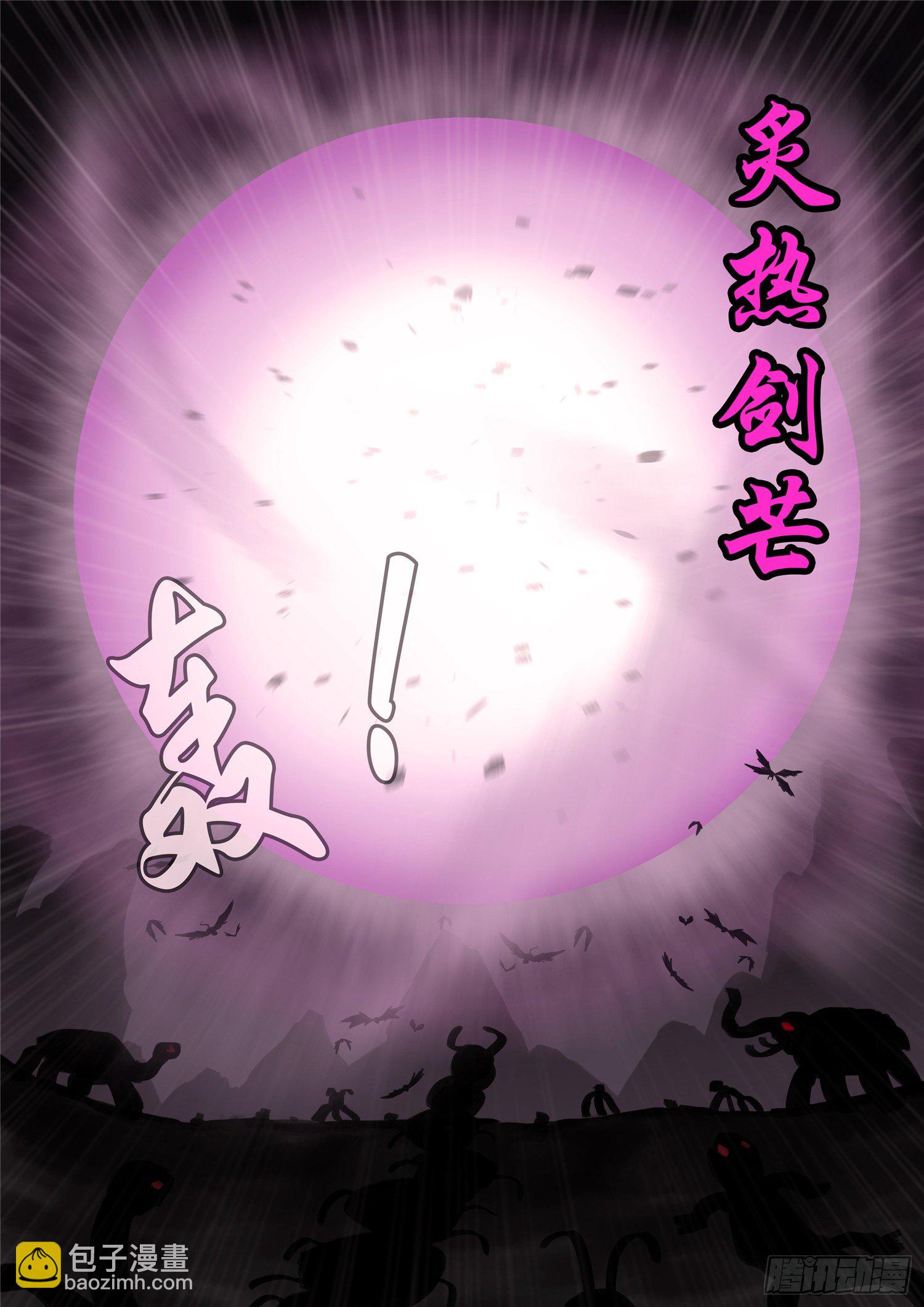 第一百三十三章 杀气腾腾-第137话