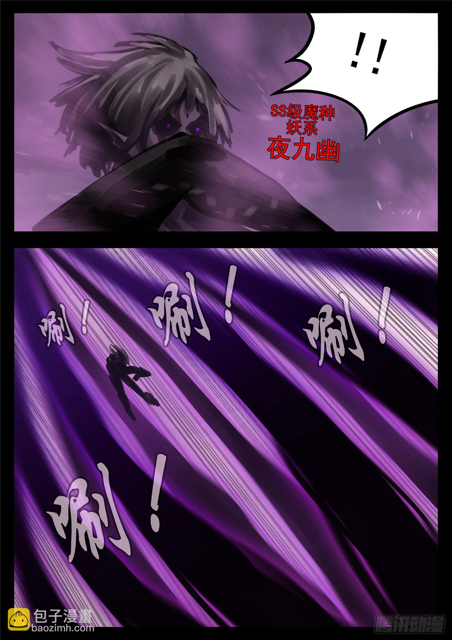 第一百三十三章 杀气腾腾-第137话