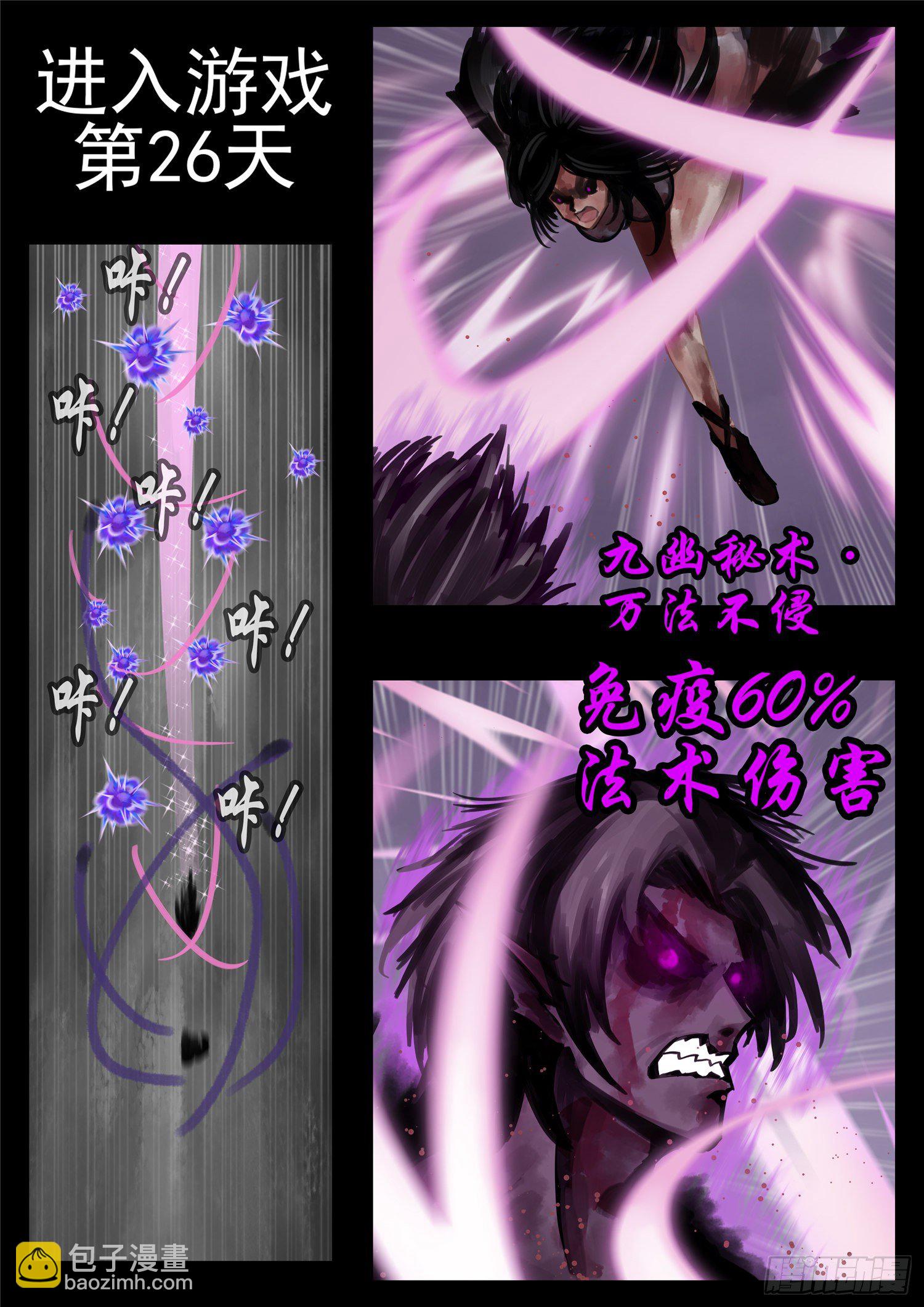 第一百三十三章 杀气腾腾-第137话