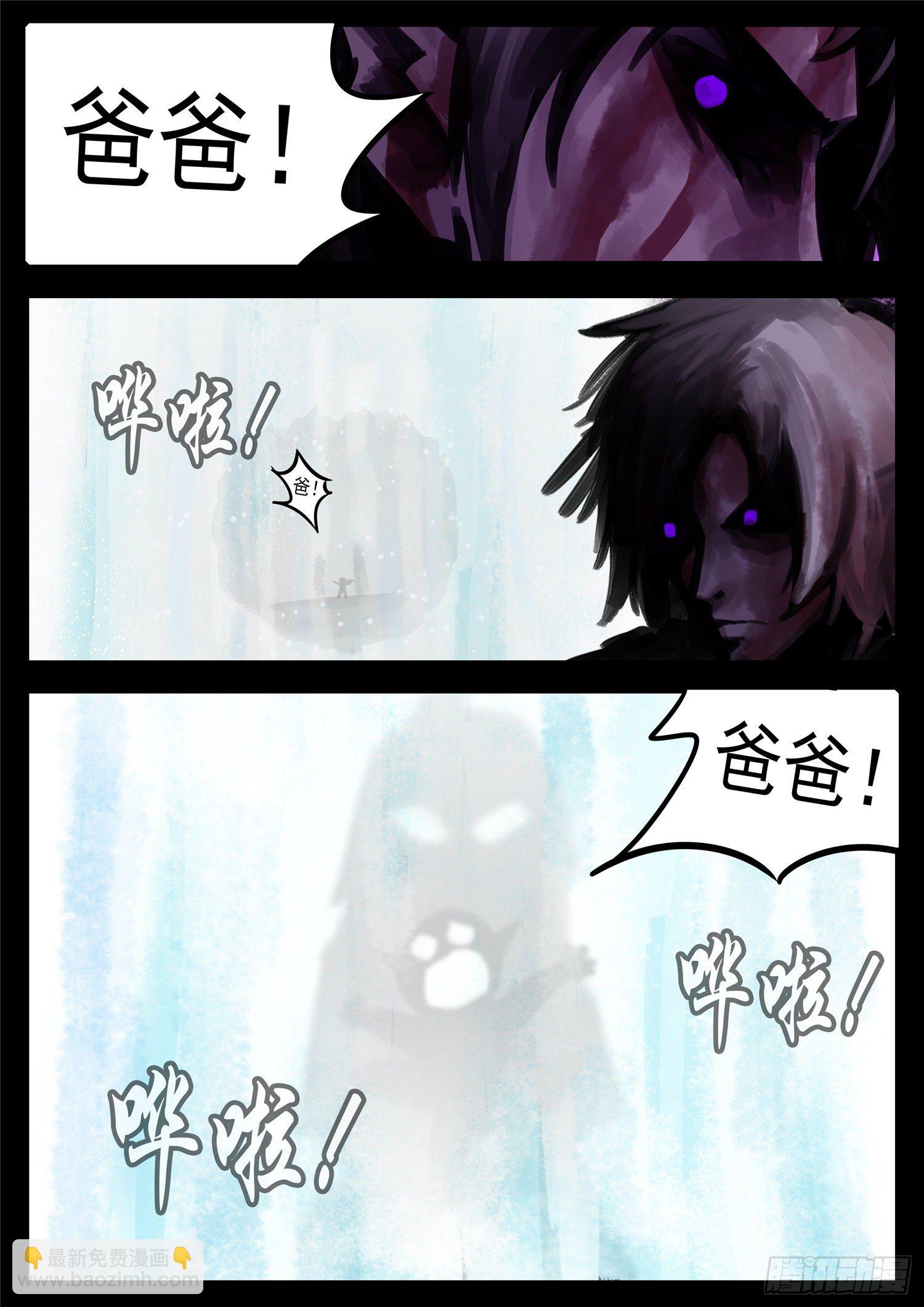 第一百三十三章 杀气腾腾-第137话