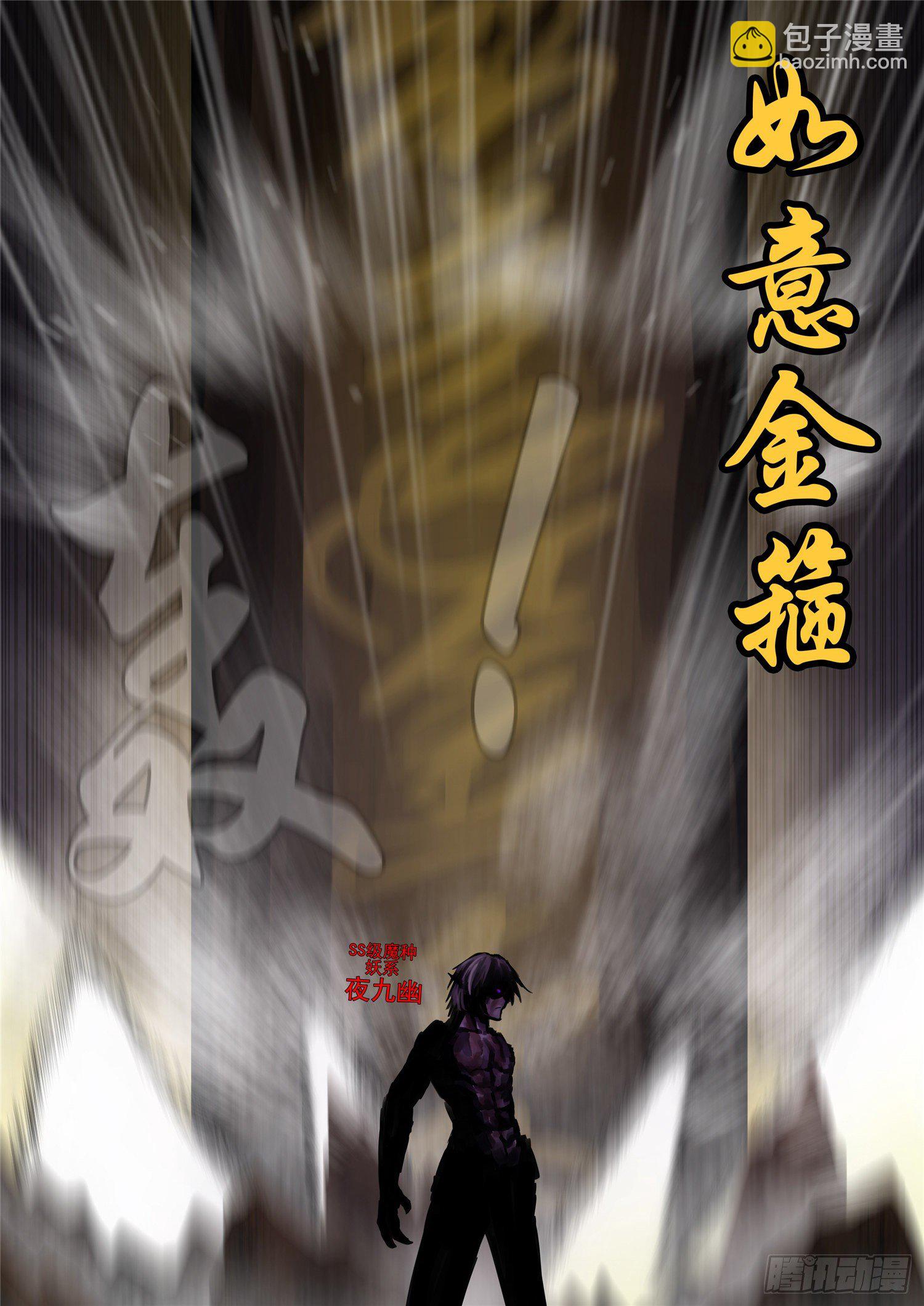 第一百三十三章 杀气腾腾-第137话