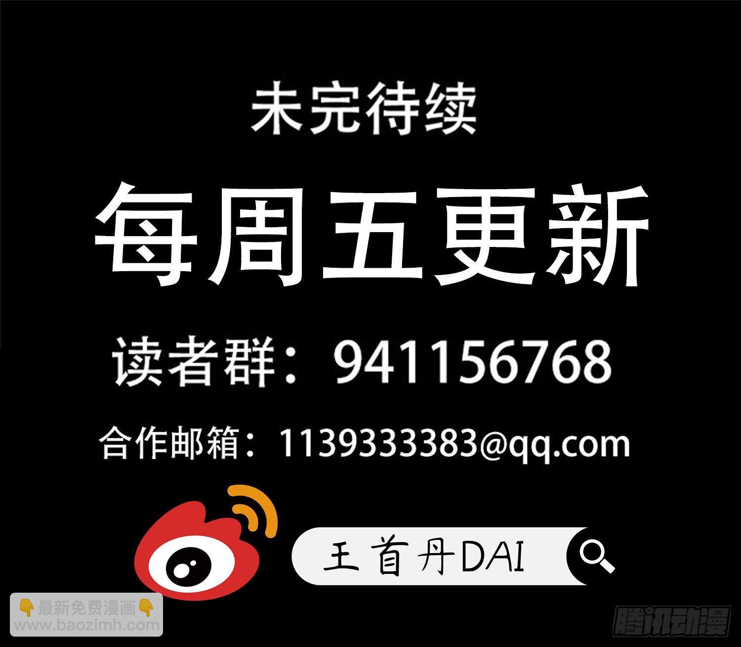 第一百三十三章 杀气腾腾-第137话