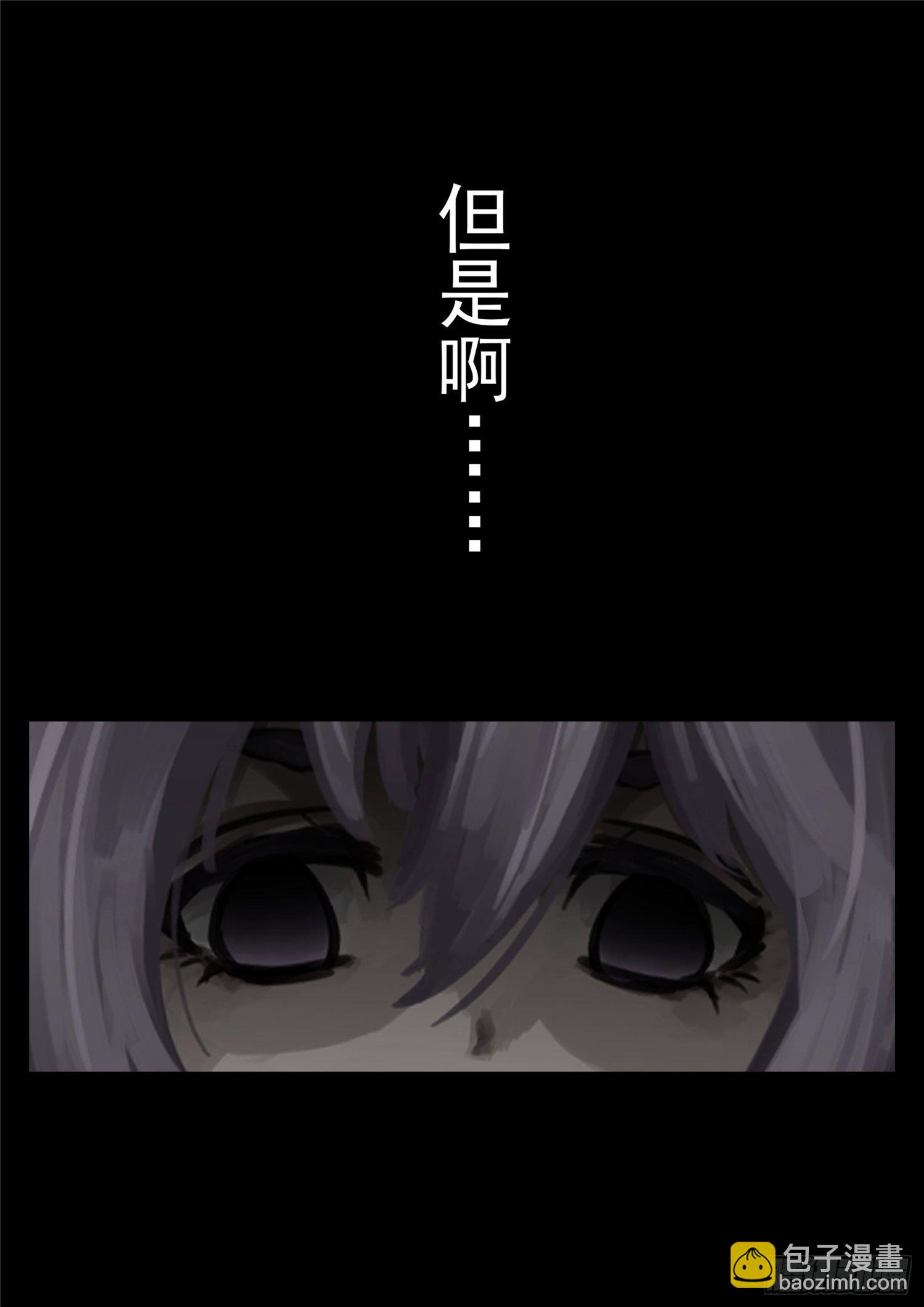 第一百三十五章 众生皆苦-第139话