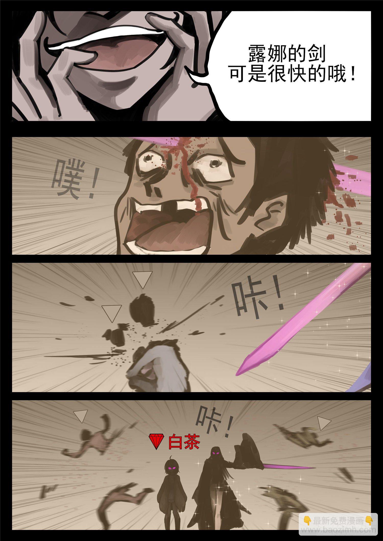 第一百三十五章 众生皆苦-第139话