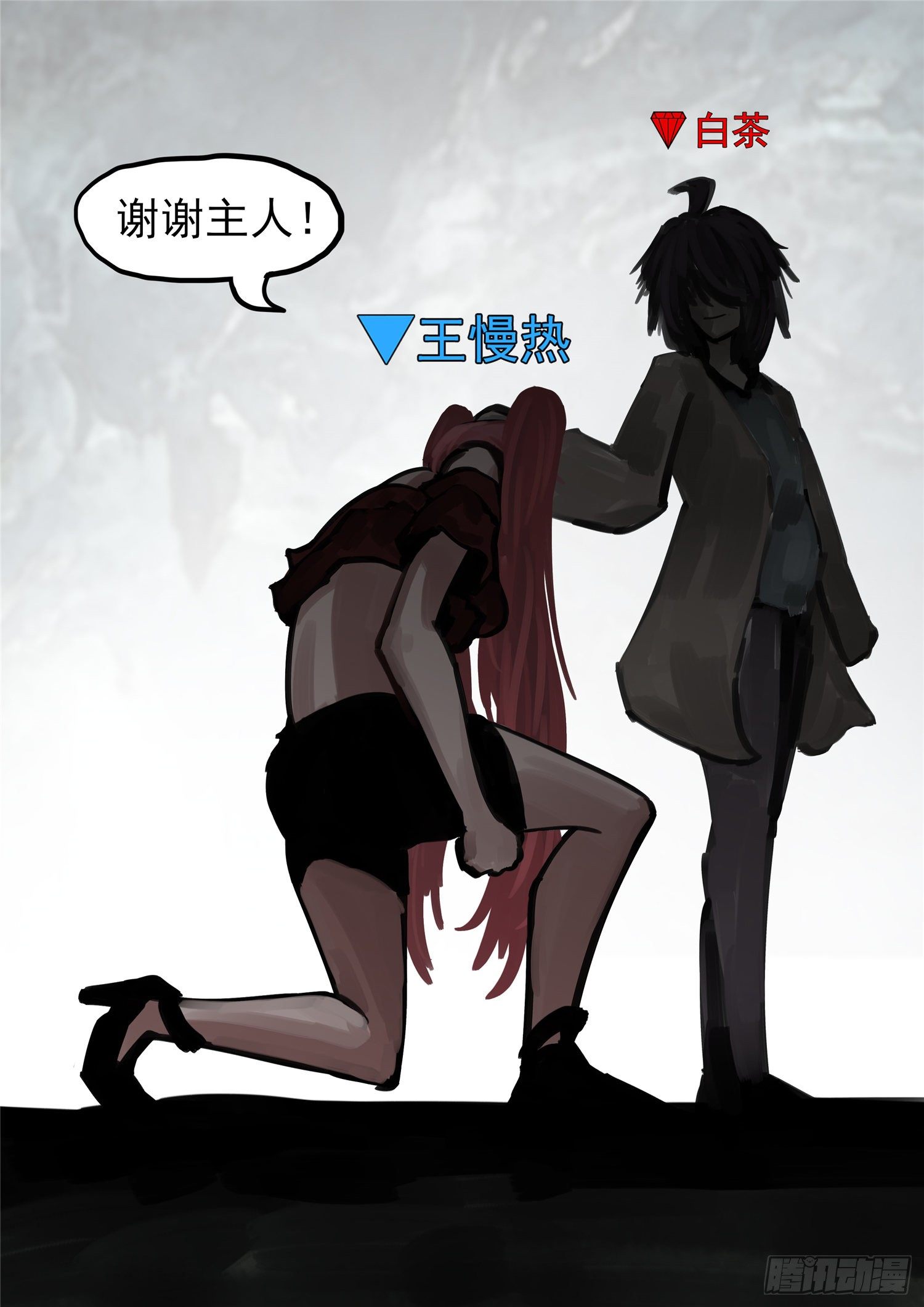 第一百三十五章 众生皆苦-第139话