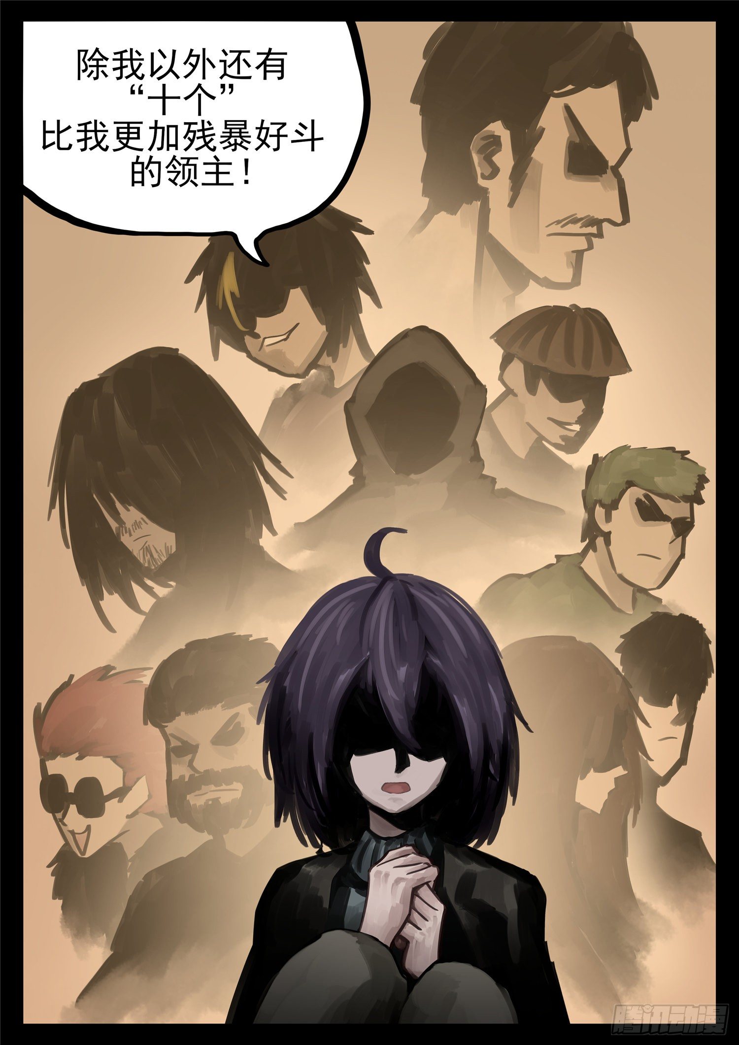 第一百三十五章 众生皆苦-第139话