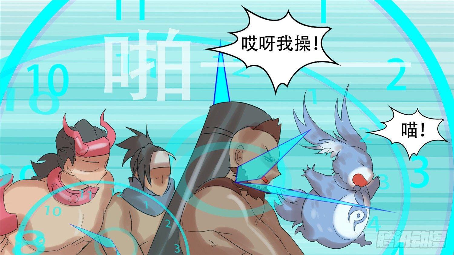 第十五章 闪亮登场-第15话