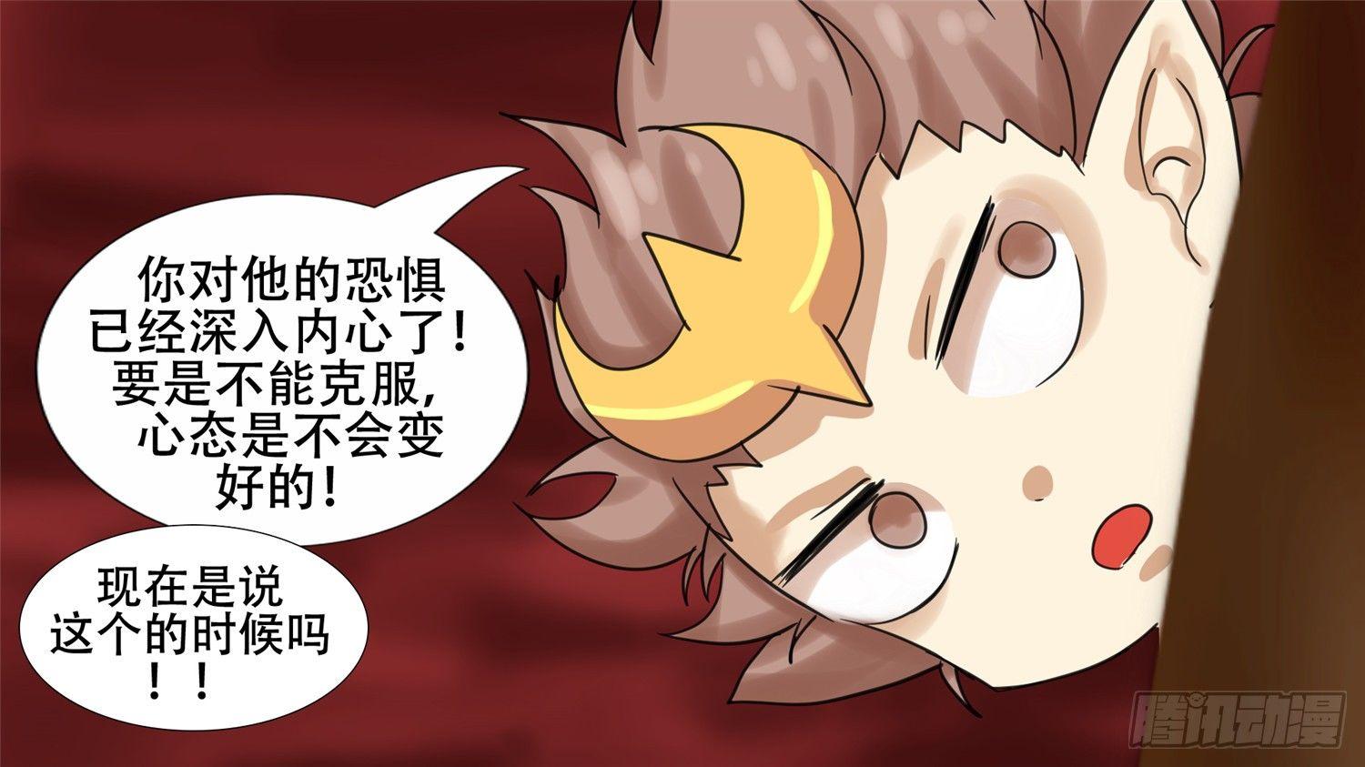 第十五章 闪亮登场-第15话