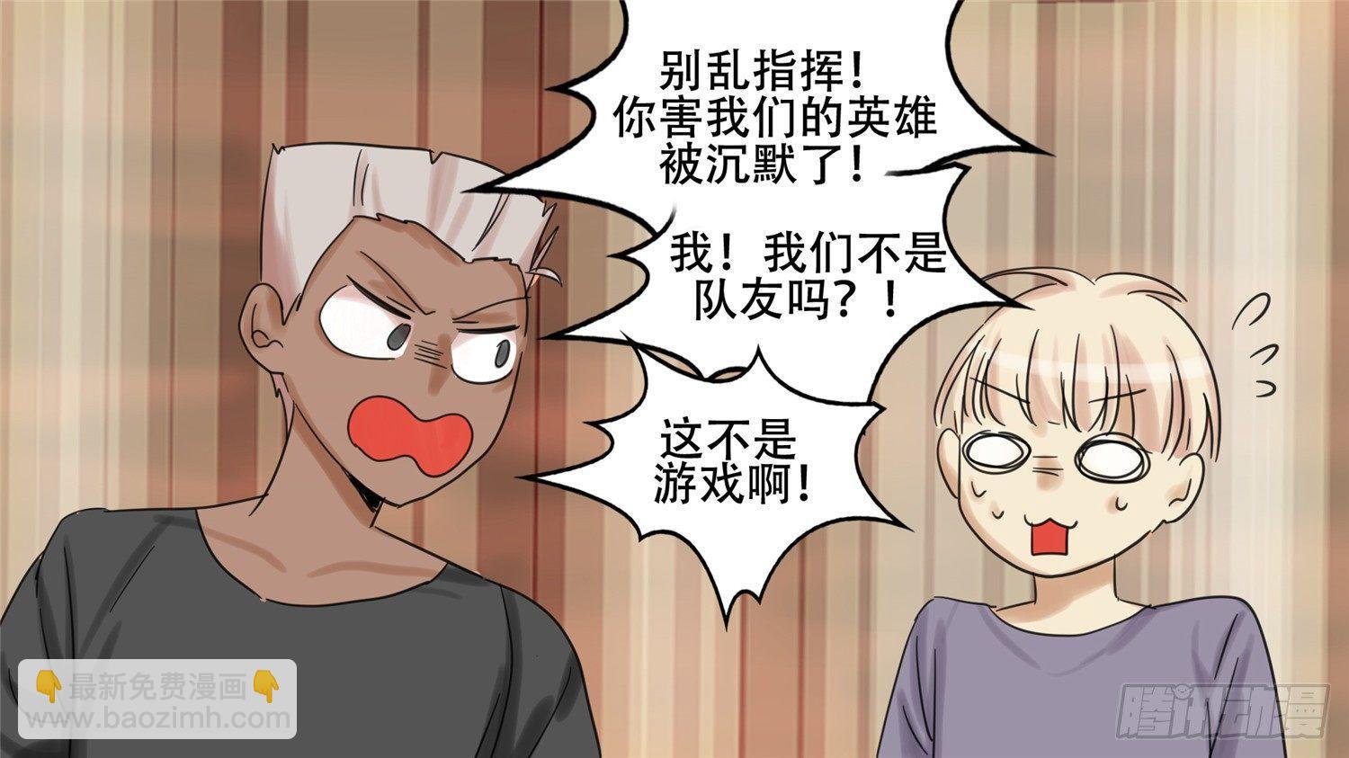 第十五章 闪亮登场-第15话