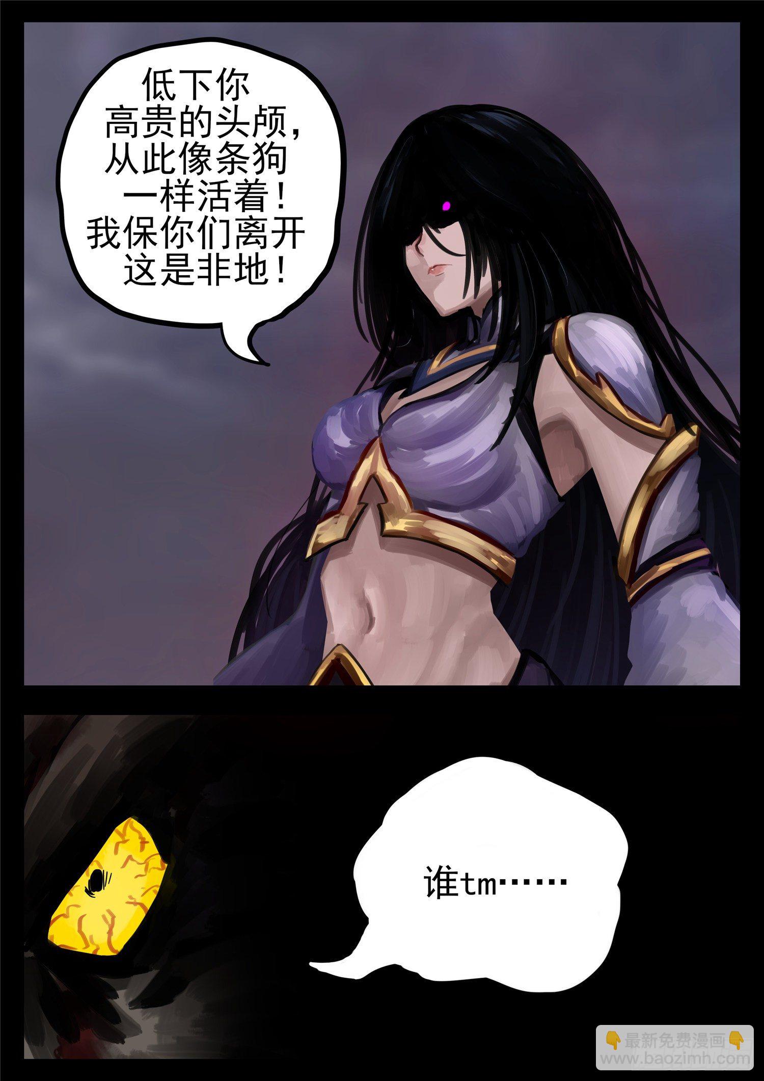 第一百三十七章 轮回-第141话