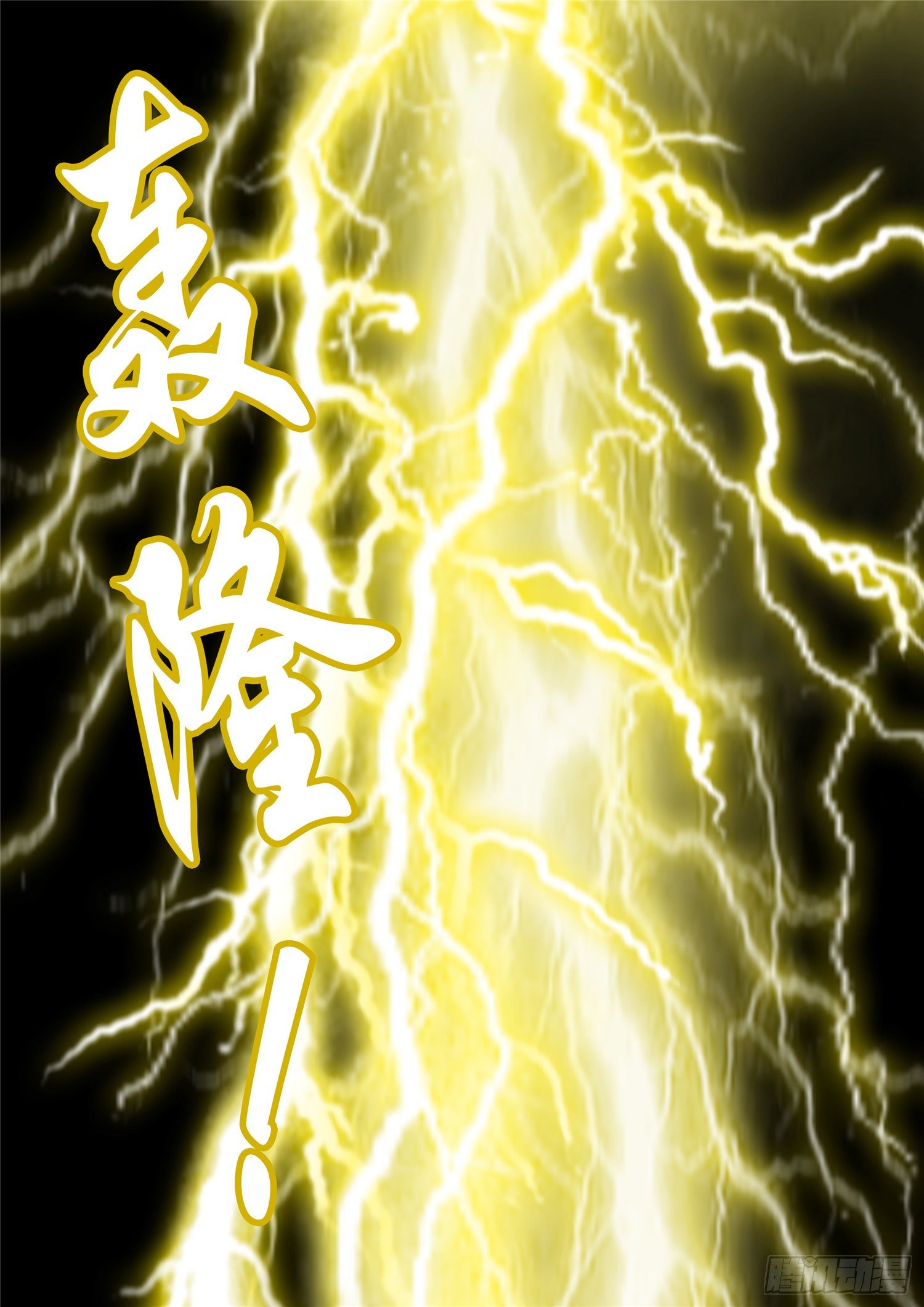 第一百三十七章 轮回-第141话