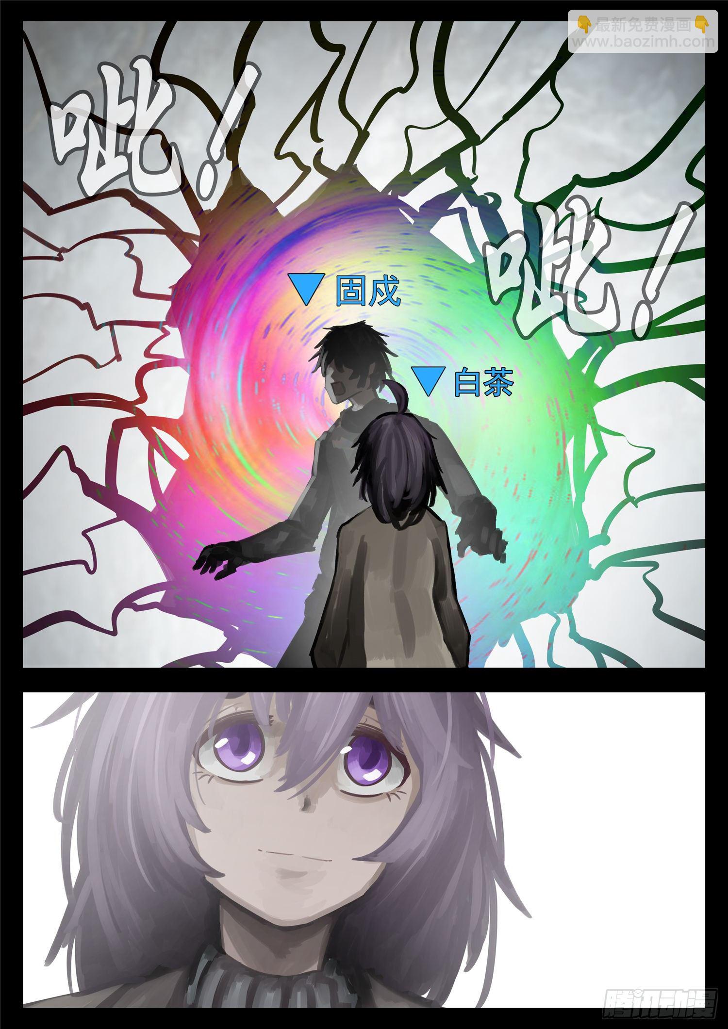 第一百三十七章 轮回-第141话