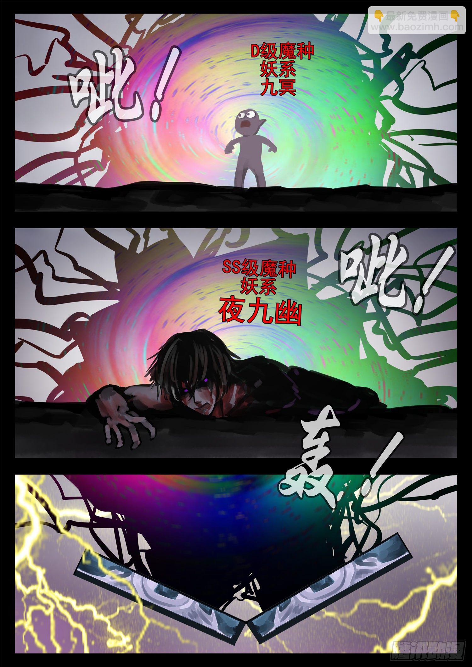 第一百三十七章 轮回-第141话