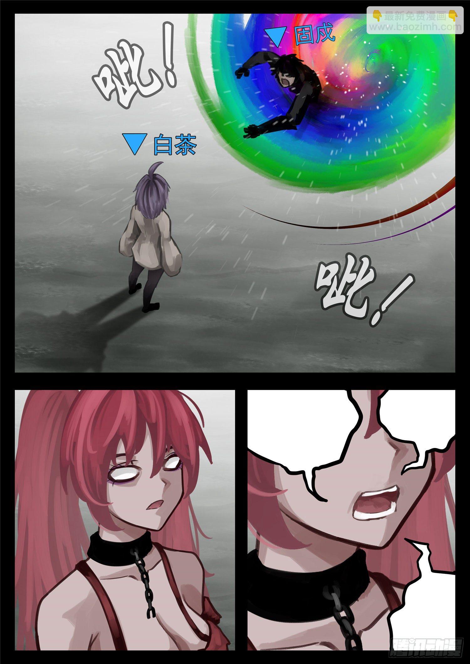 第一百三十七章 轮回-第141话