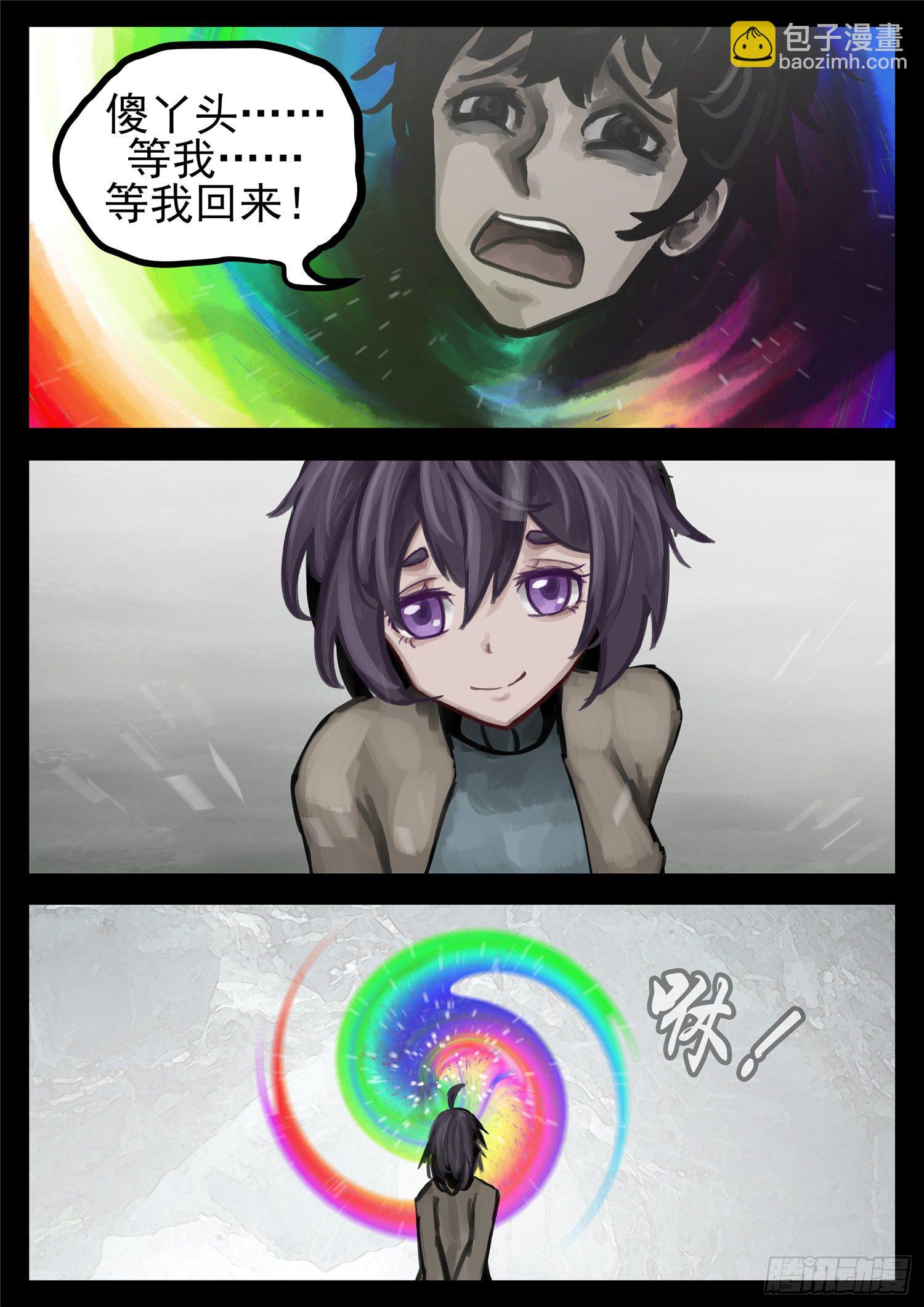 第一百三十七章 轮回-第141话
