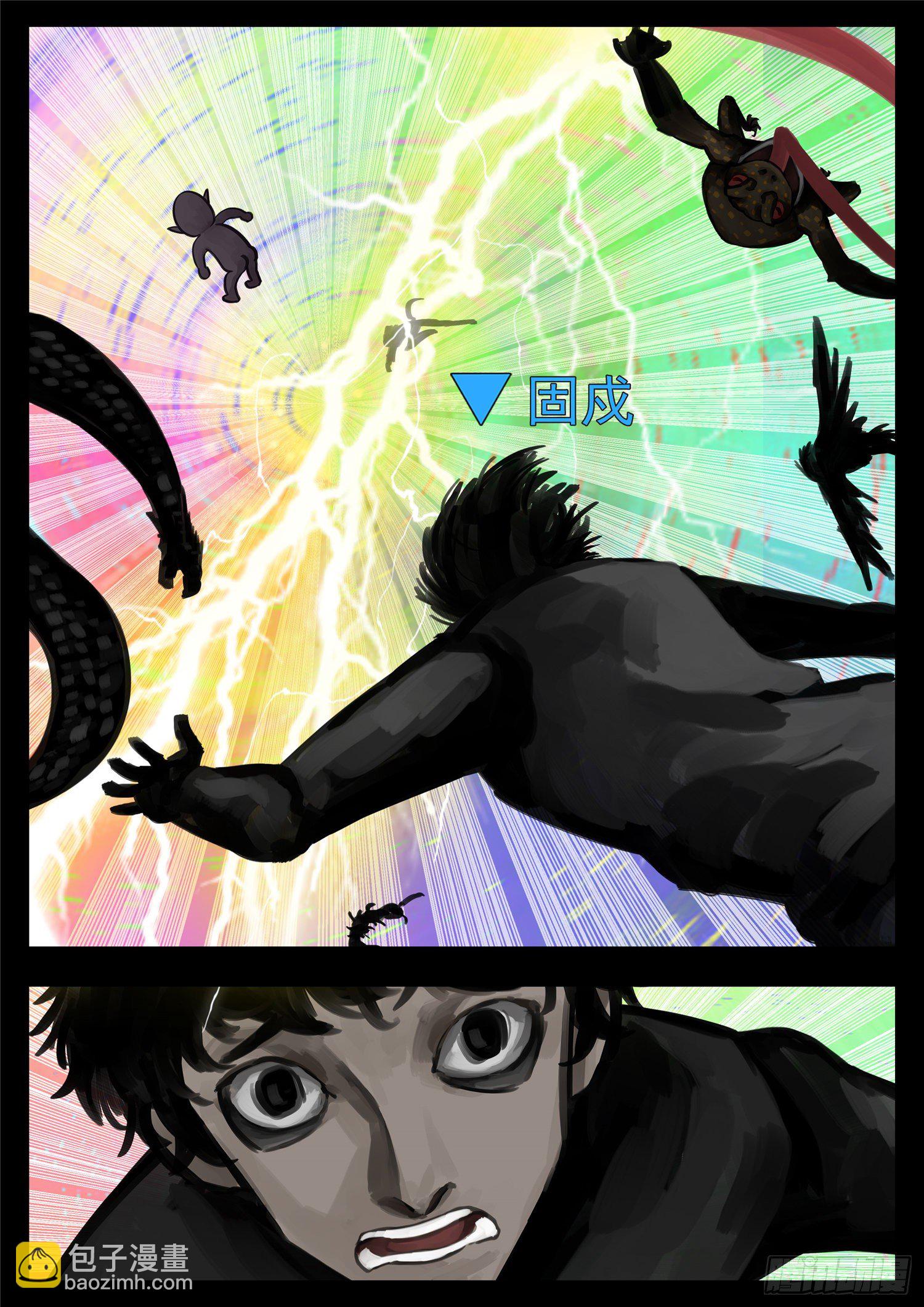 第一百三十七章 轮回-第141话