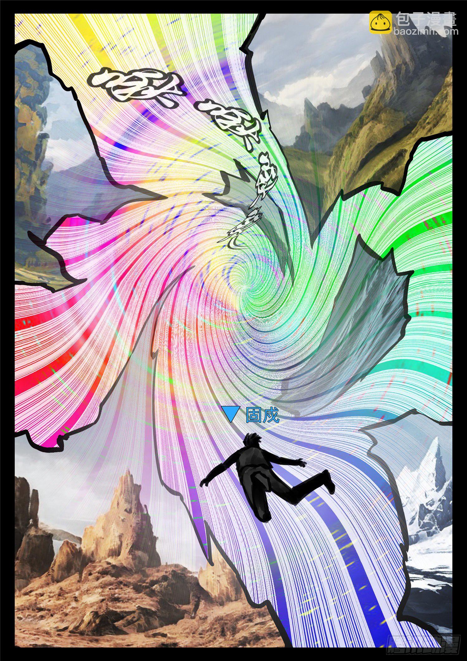 第一百三十七章 轮回-第141话