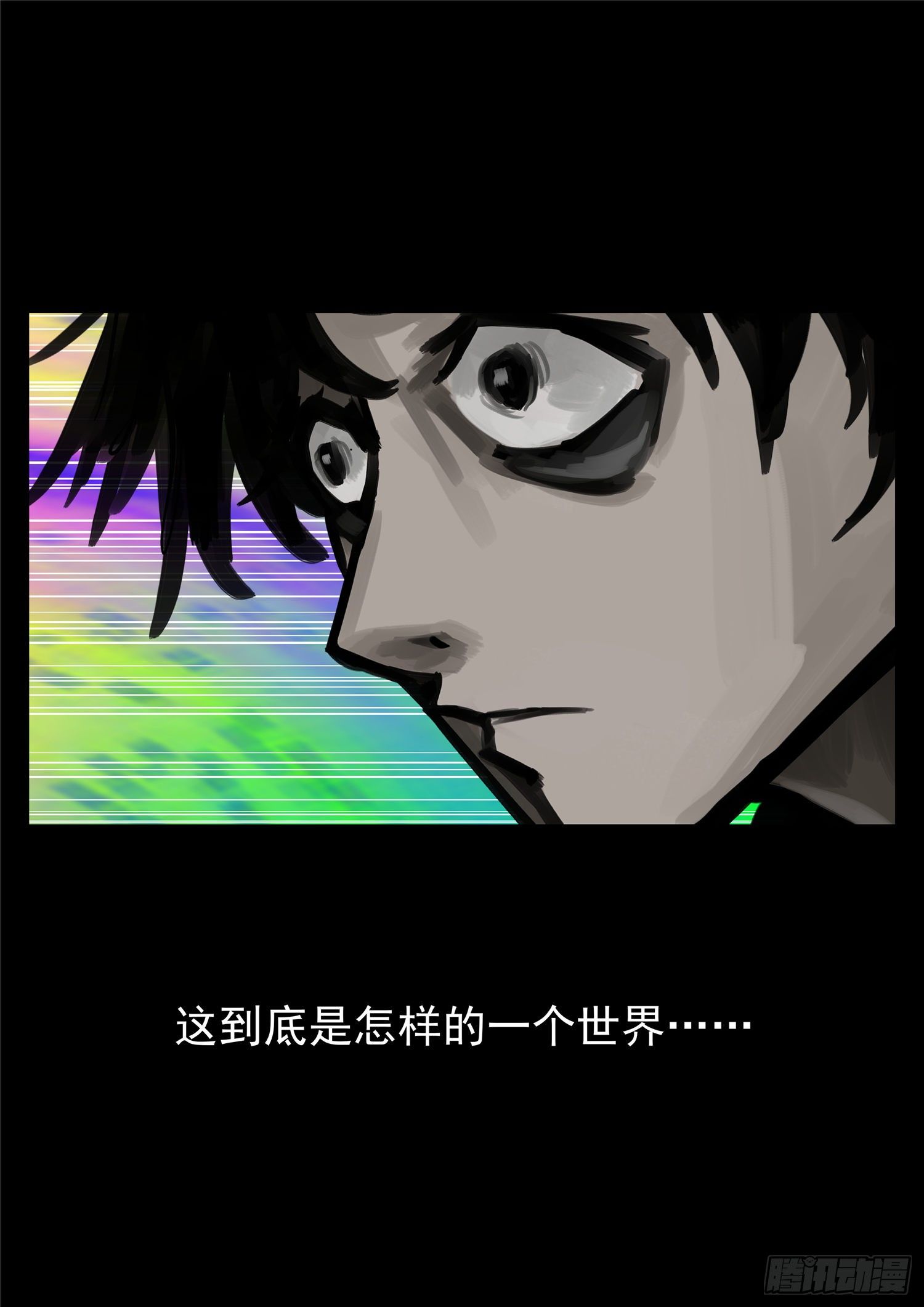 第一百三十七章 轮回-第141话