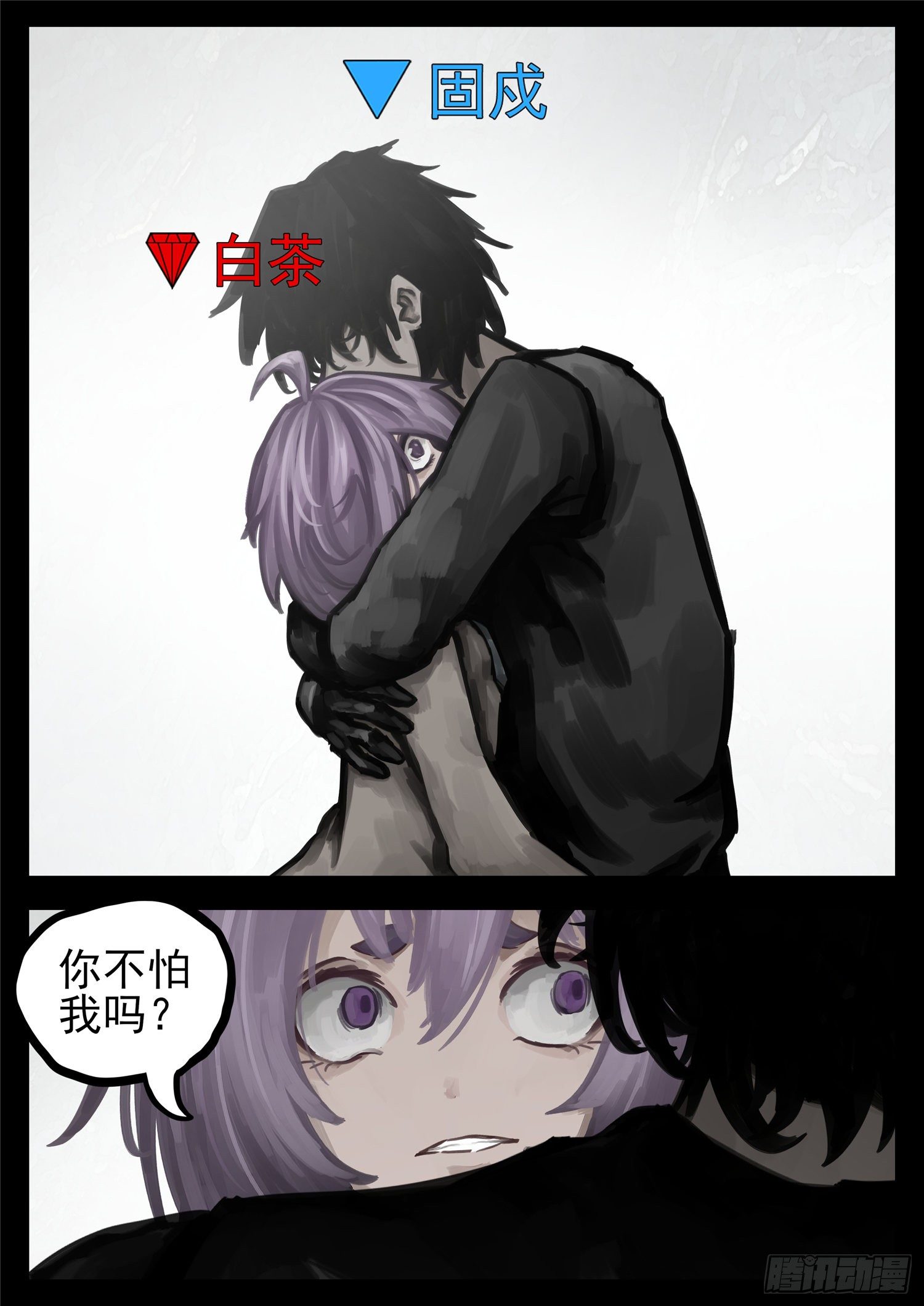第一百三十七章 轮回-第141话