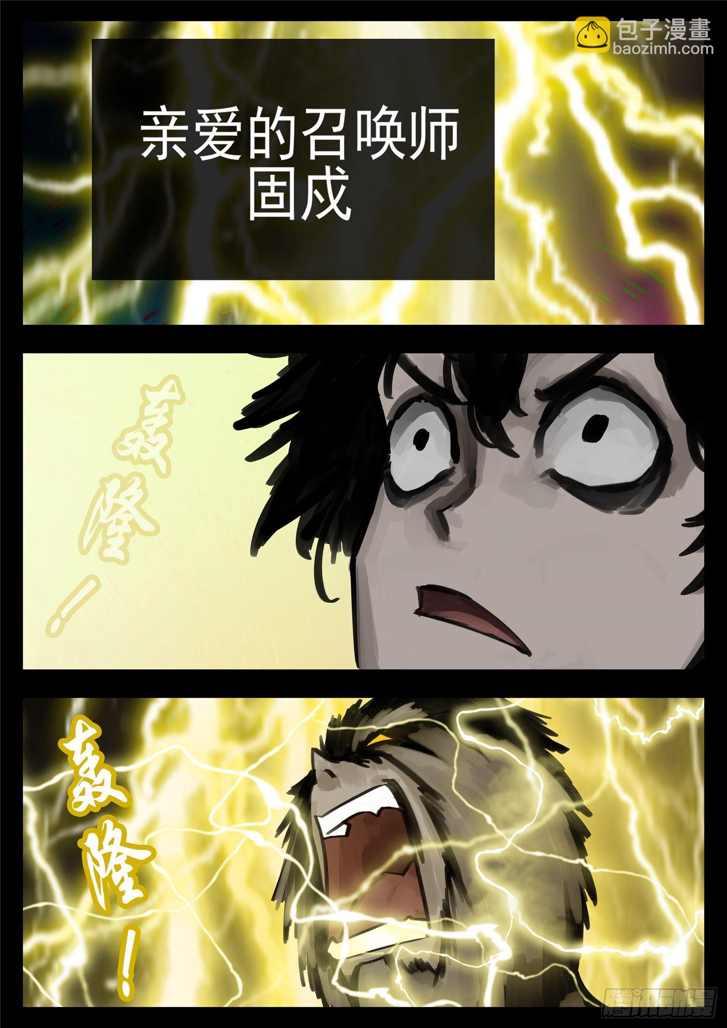 第一百三十七章 轮回-第141话