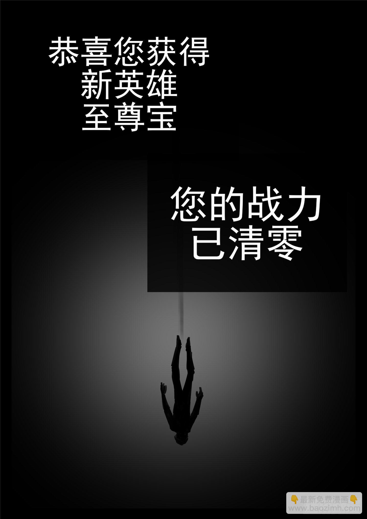 第一百三十七章 轮回-第141话