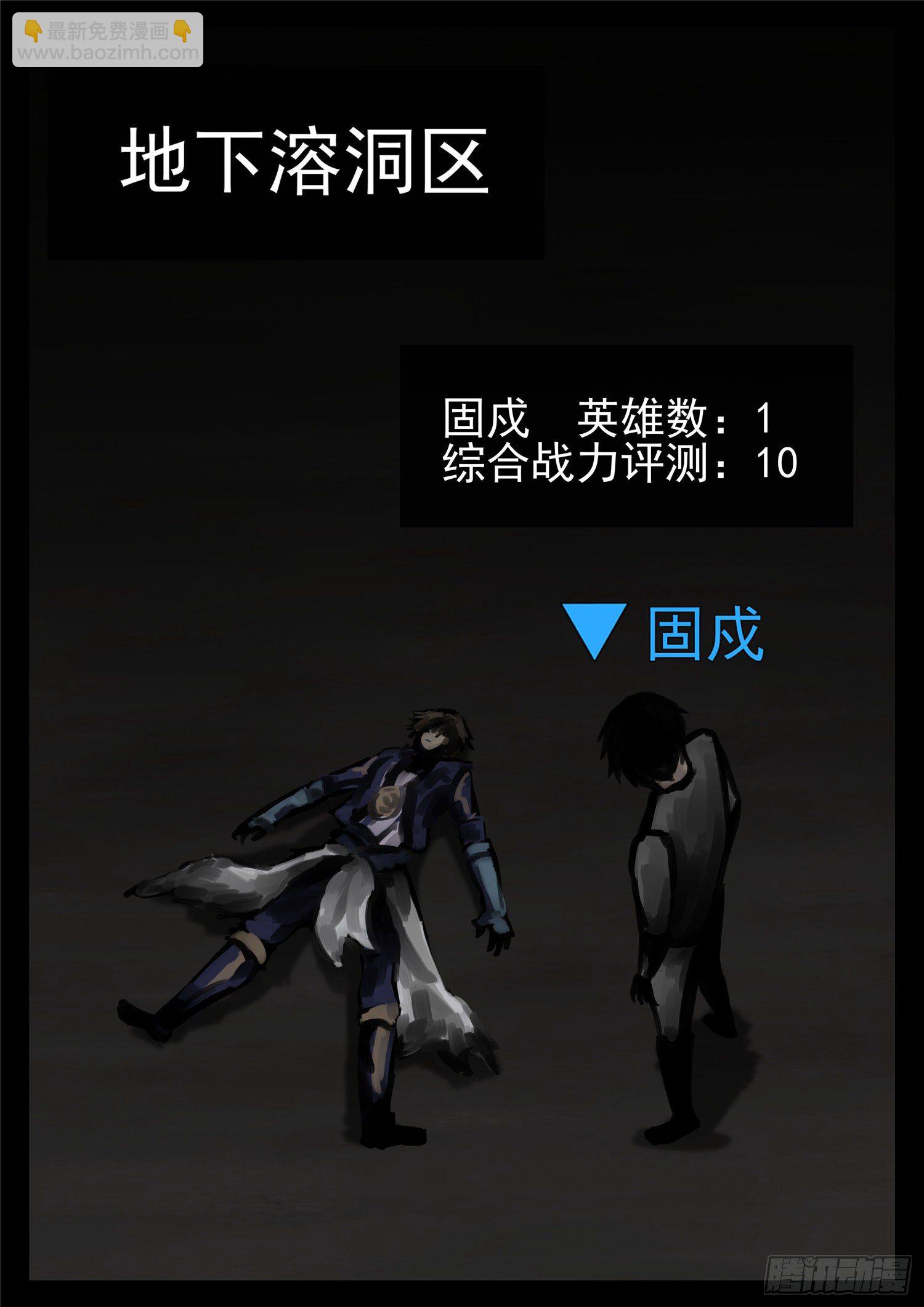 第一百三十七章 轮回-第141话