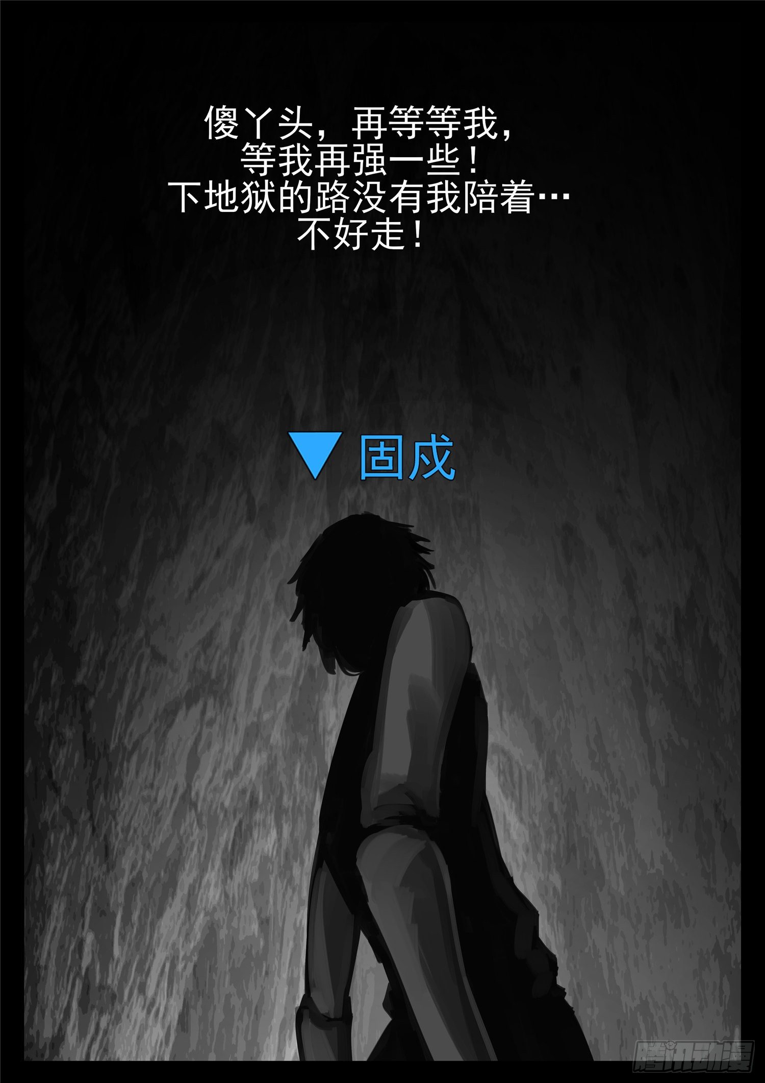 第一百三十七章 轮回-第141话