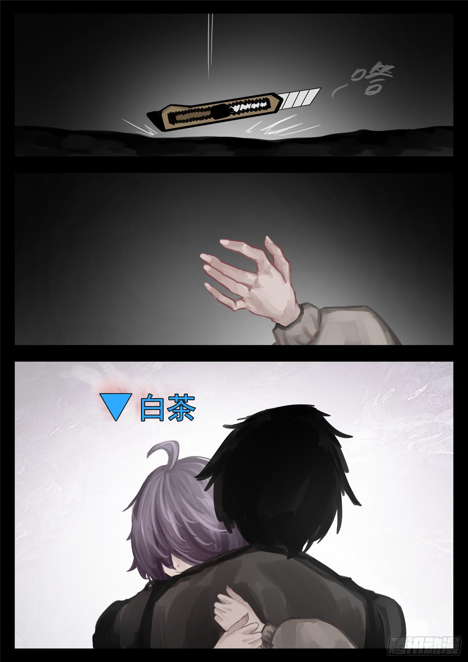 第一百三十七章 轮回-第141话