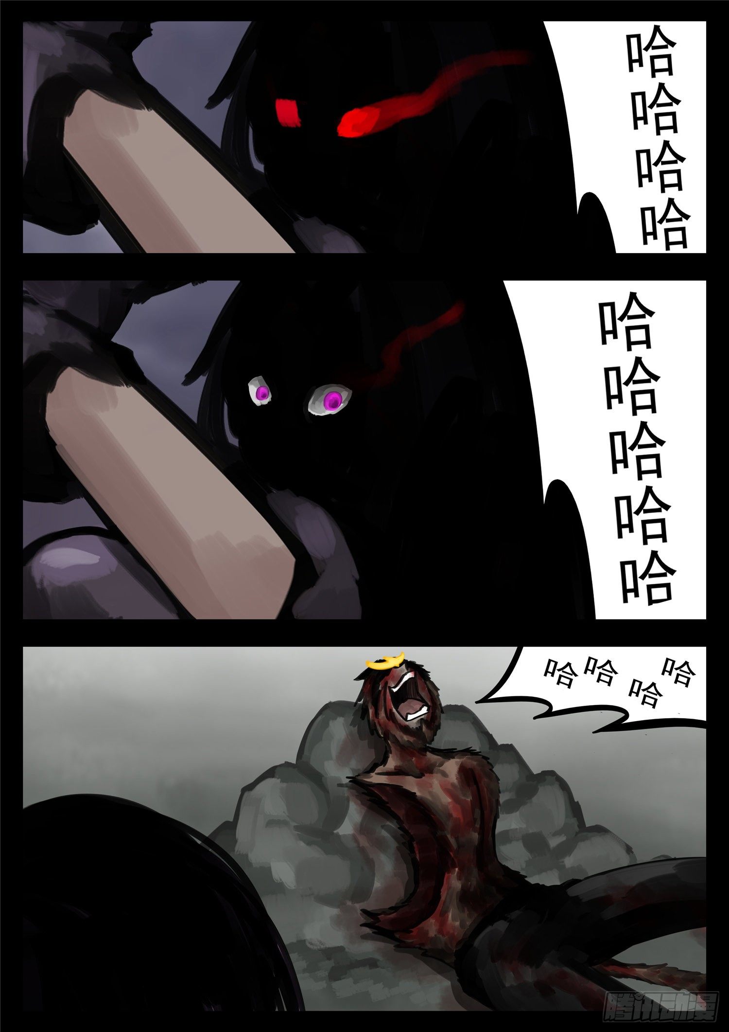 第一百三十七章 轮回-第141话