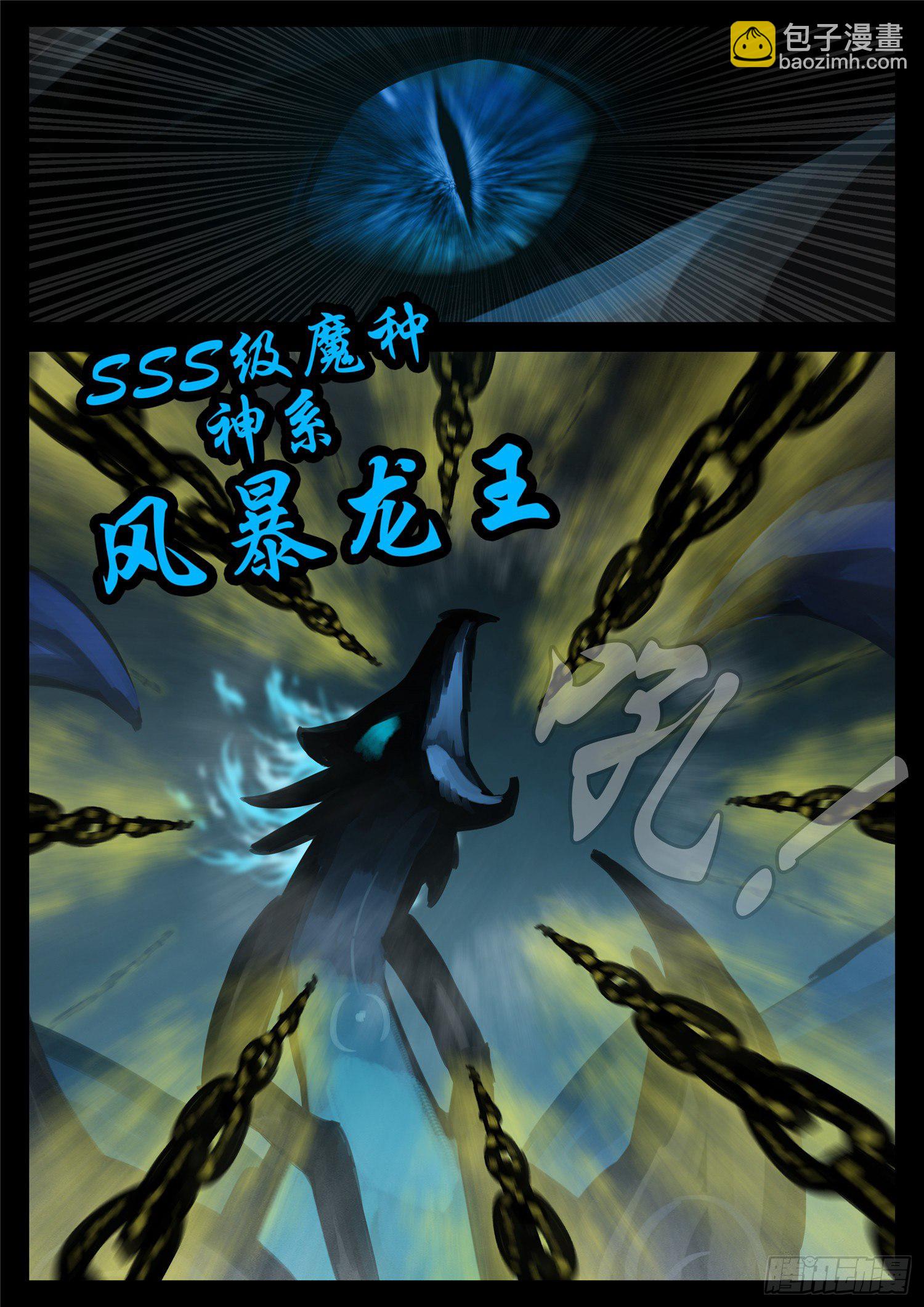 第一百三十九章 只缘身在此山中-第143话
