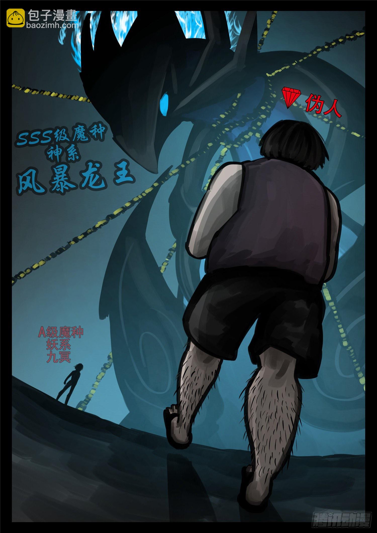 第一百三十九章 只缘身在此山中-第143话