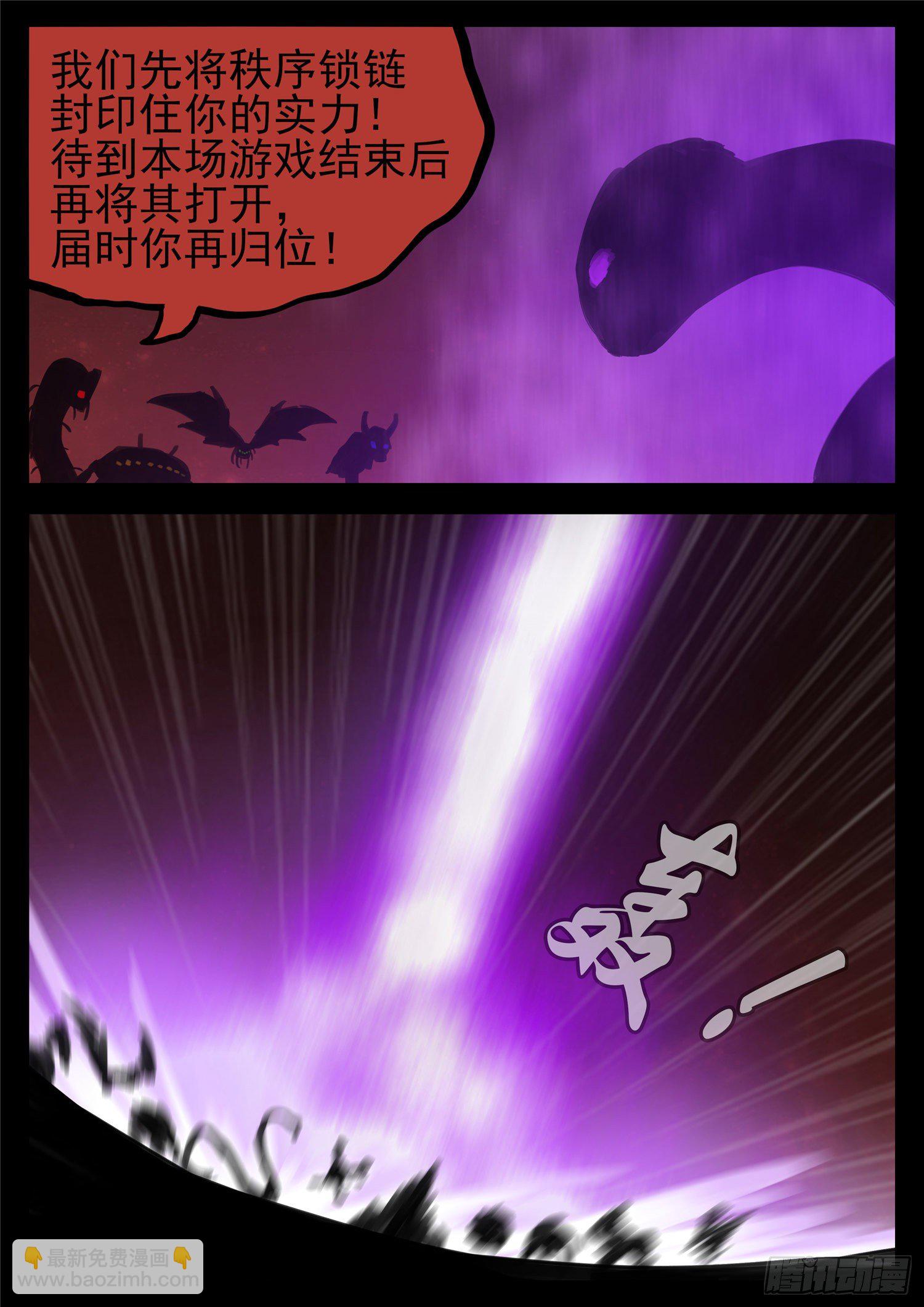 第一百三十九章 只缘身在此山中-第143话