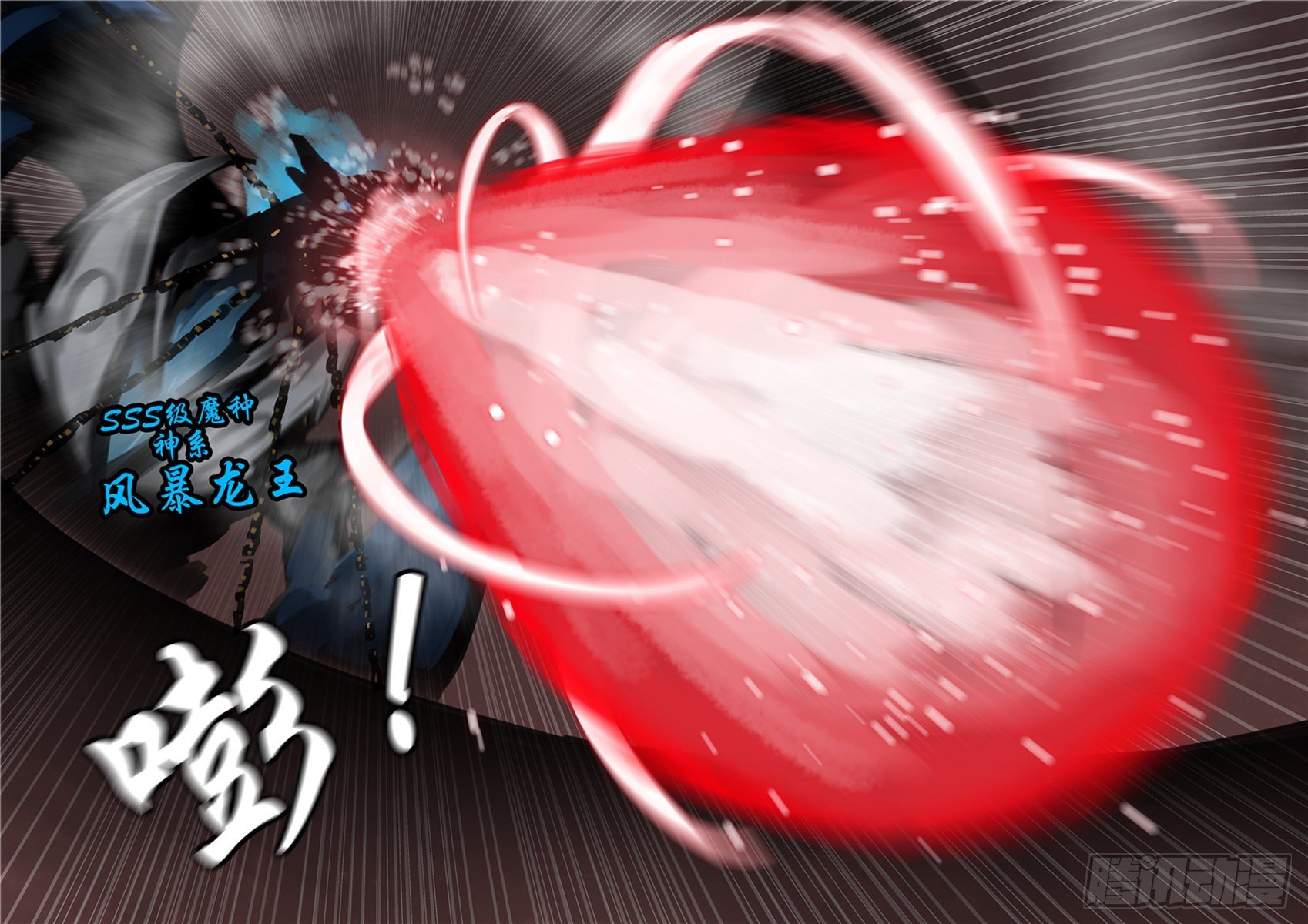 第一百四十一章 战力全开-第145话