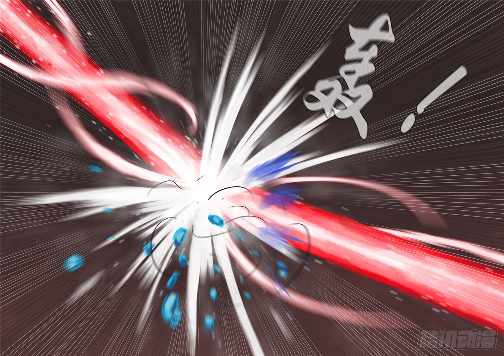 第一百四十一章 战力全开-第145话