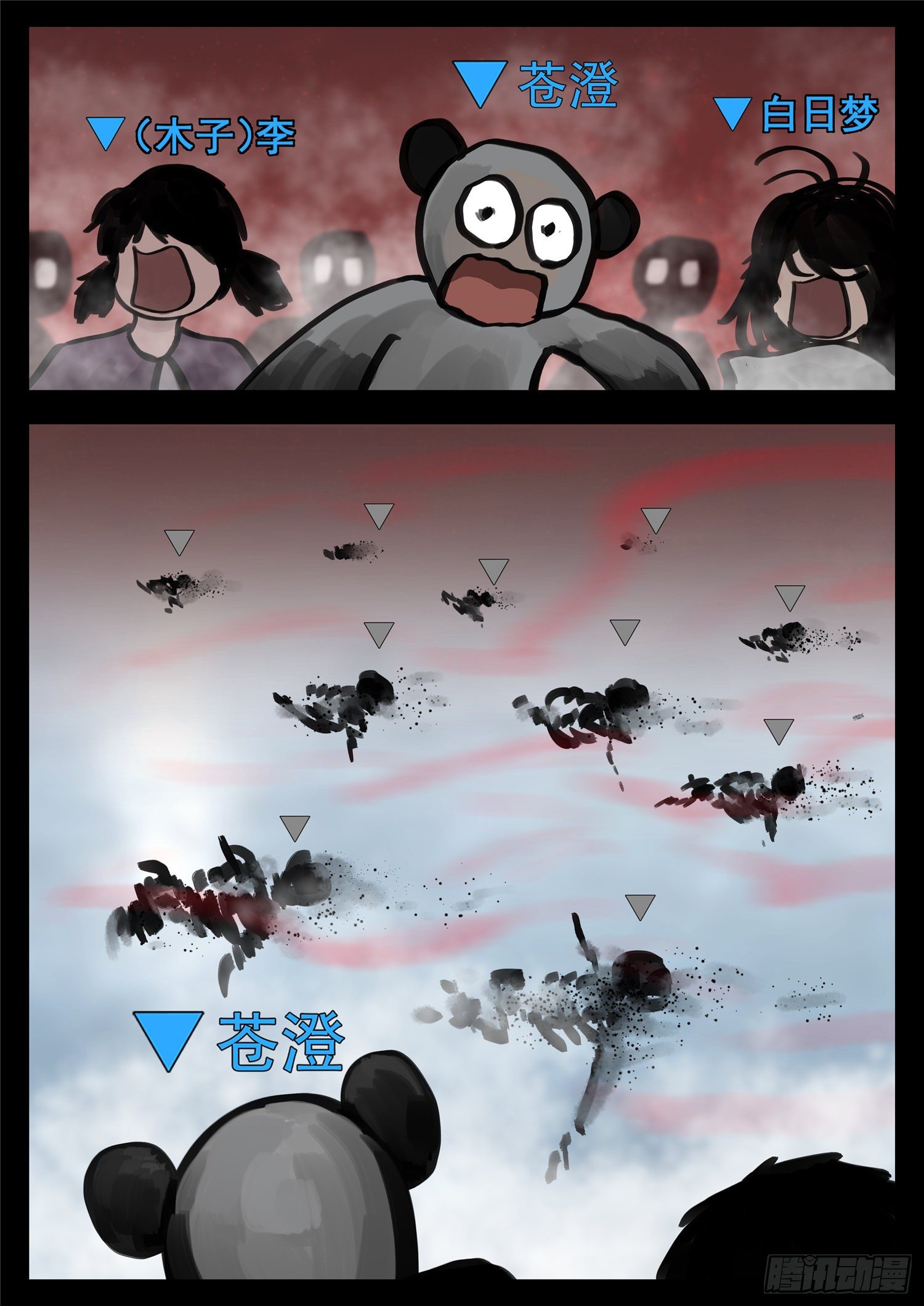 第一百四十一章 战力全开-第145话